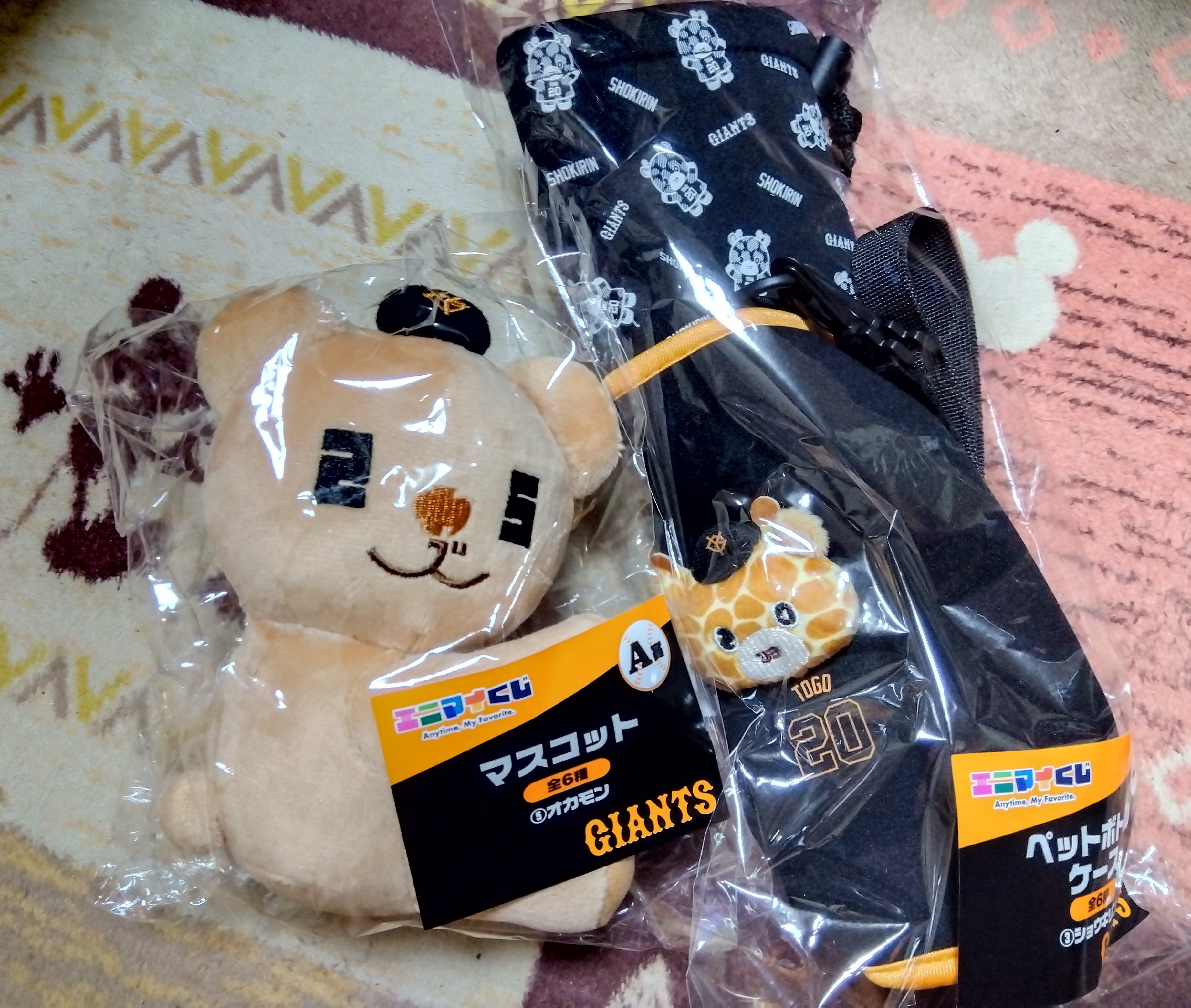 ジャイアンツ エニマイくじ オオシーサー B賞・E賞 ジャイアンツ