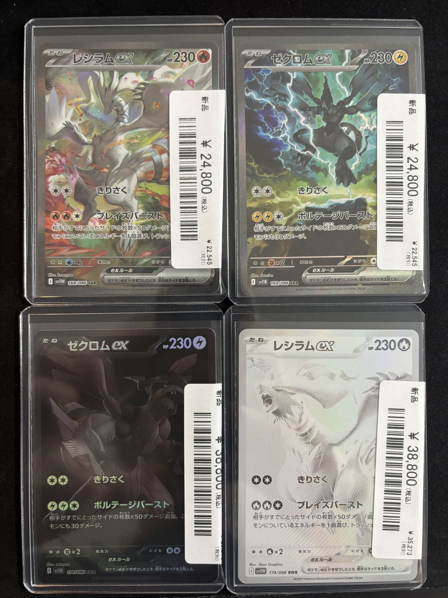 PSA BGS まとめ売り magi横浜西口店【カードショップ・PSA鑑定品買取】 on X