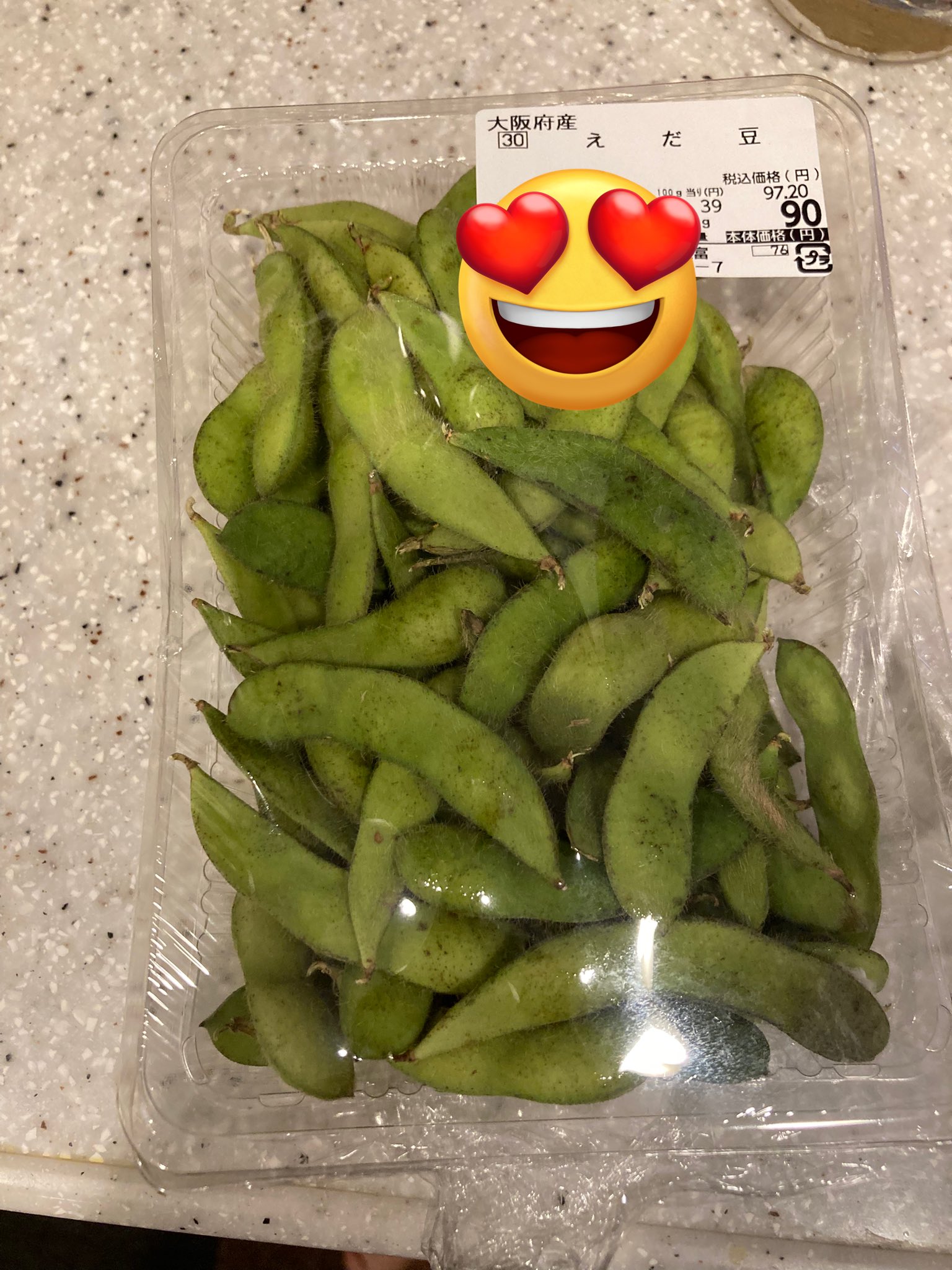 枝豆 楽天市場】新潟産 肴豆 1kg or 2kg ちはる農園 新潟県産 さかな