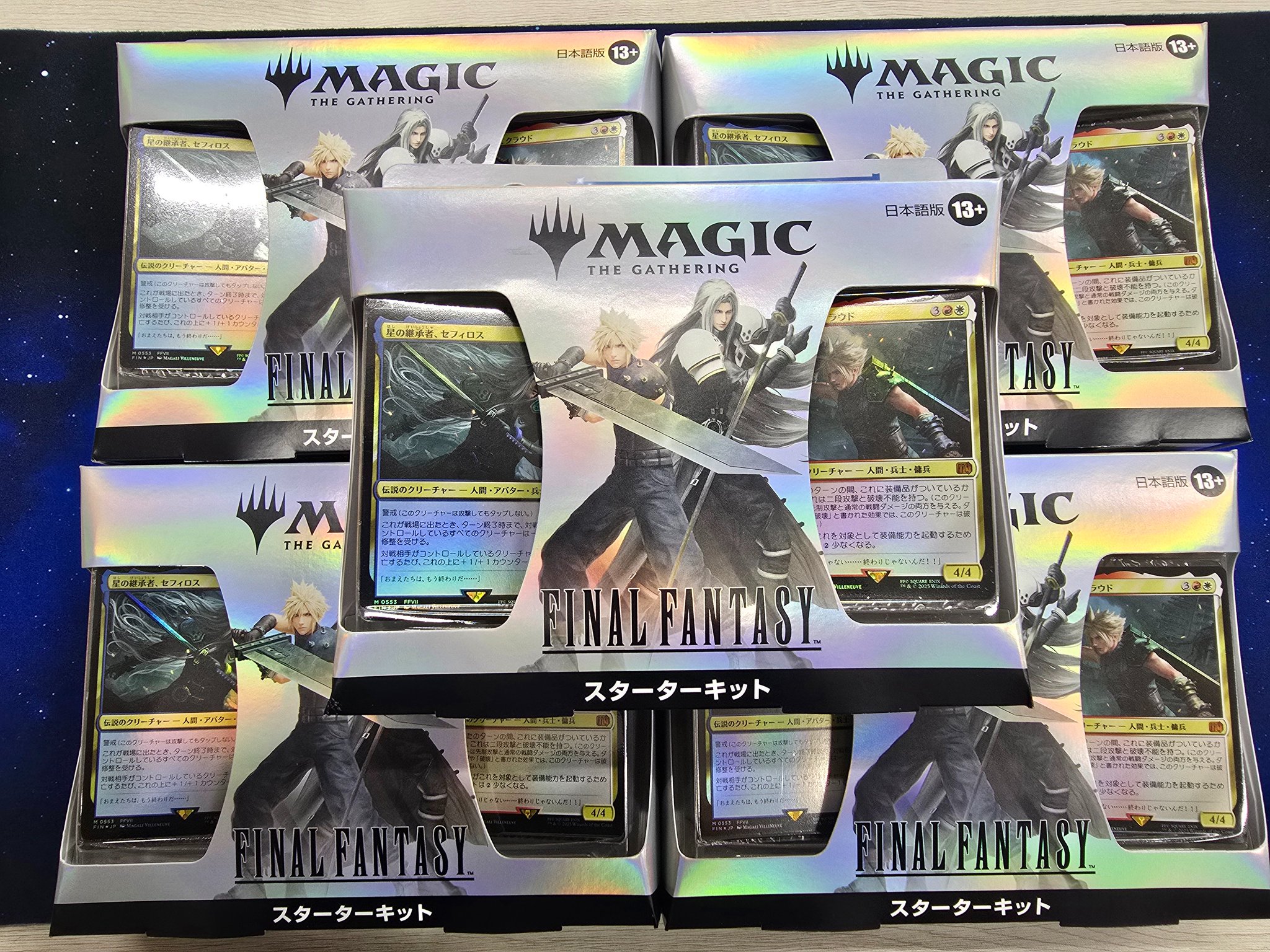 mtg ff プレリリースキット 4個　ダイス　ポーチセット mtg クリスタルダイス セット ff プレリリース｜Yahoo!フリマ