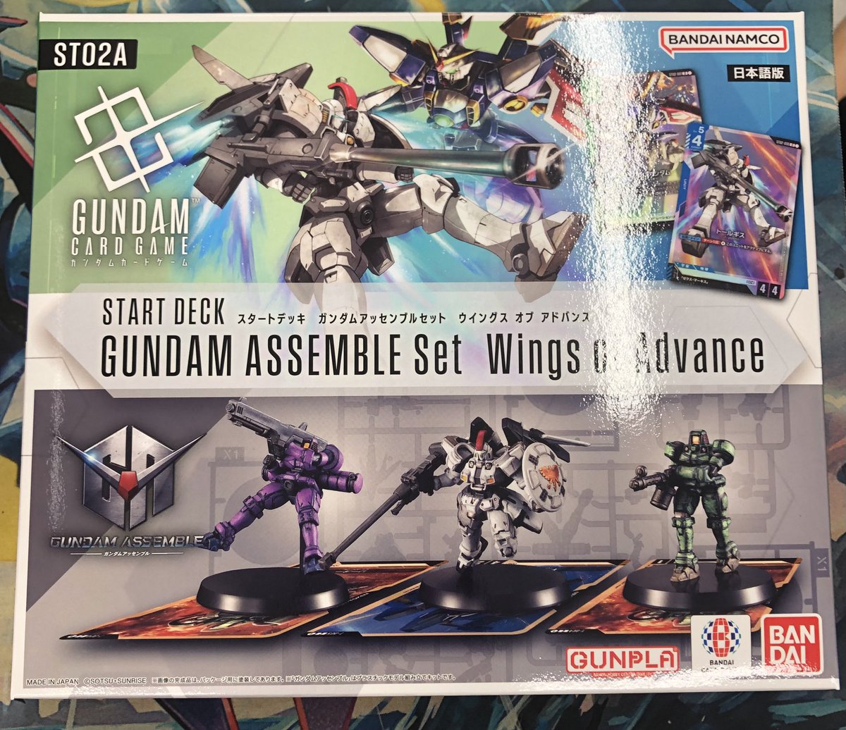 ガンダムカードゲーム アッセンブルセット ヒロイック