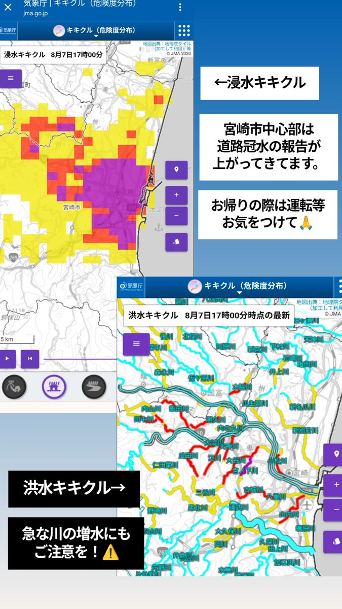 雨雲 レーダー 宮崎 市