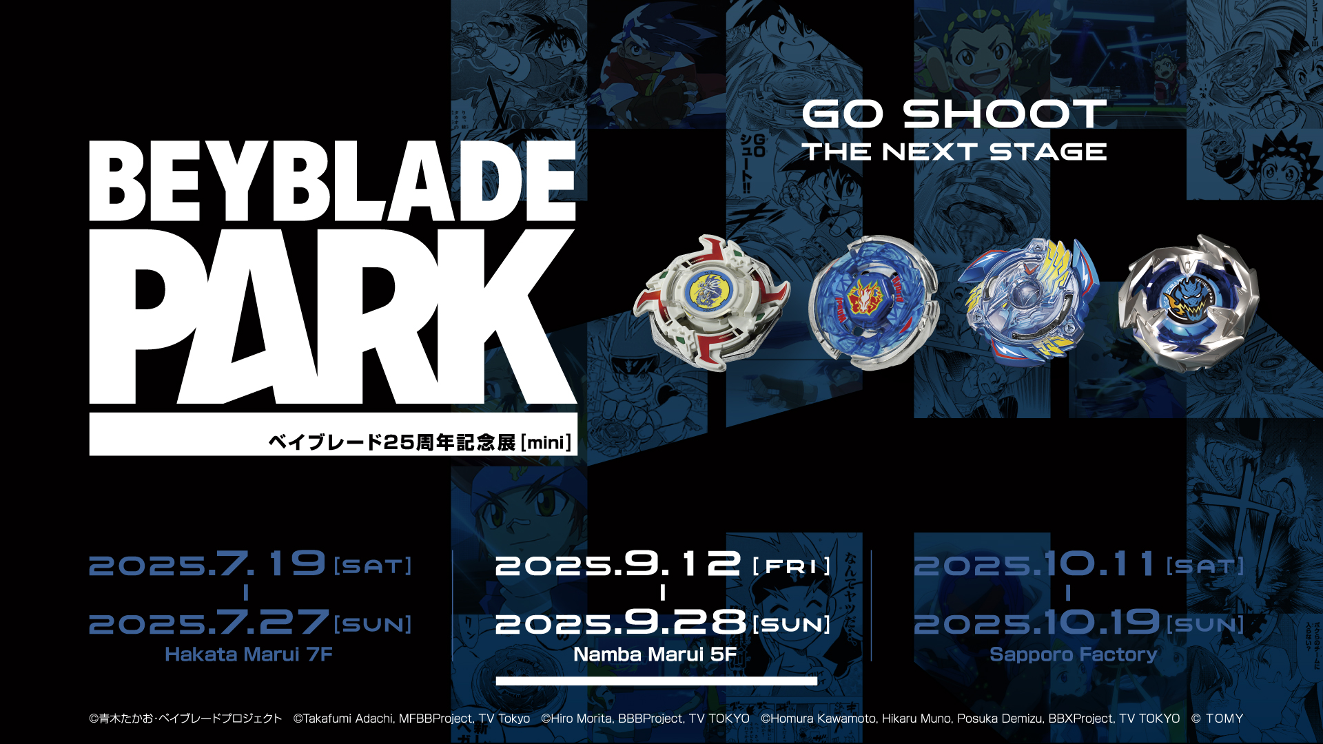 BEYBLADE PARK mini (@tacbeybladepark) / X