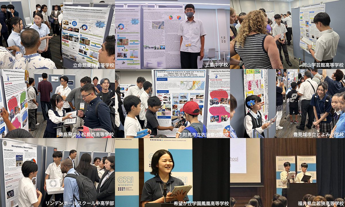 【🌊海洋教育パイオニアスクールプログラム🌊】

8月5日・6日に開催されたAMEA with ECOPs Ocean Literacy Conference 2025 Japan に、本プログラム採択校（過去年度含む）が参加しました！

国内外の研究者や学生・生徒の皆さんに、これまで取組んできた海の学びを発表しました🤗
#AMEA2025