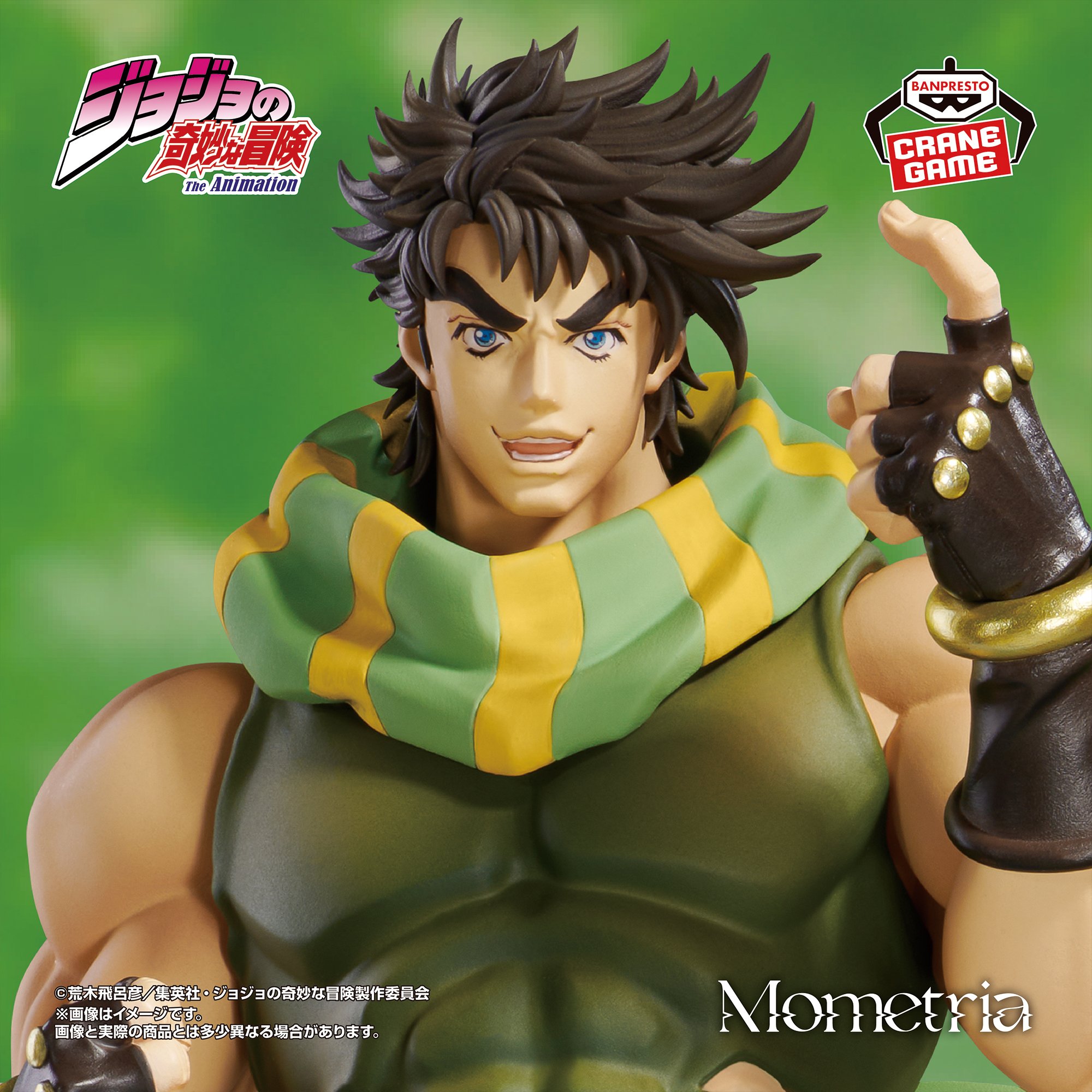 ジョジョ Amazon.co.jp: ジョジョの奇妙な冒険戦闘潮流 1 (SHUEISHA JUMP