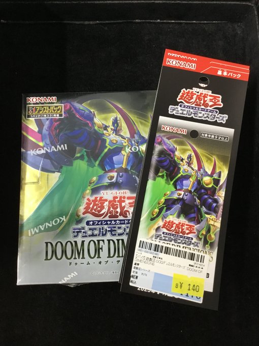 DREAM トレカ コンプリート バンテリンドーム 名古屋 来場者限定 未開封 駿河屋秋葉原トレカ・ボードゲーム館 on X: 
