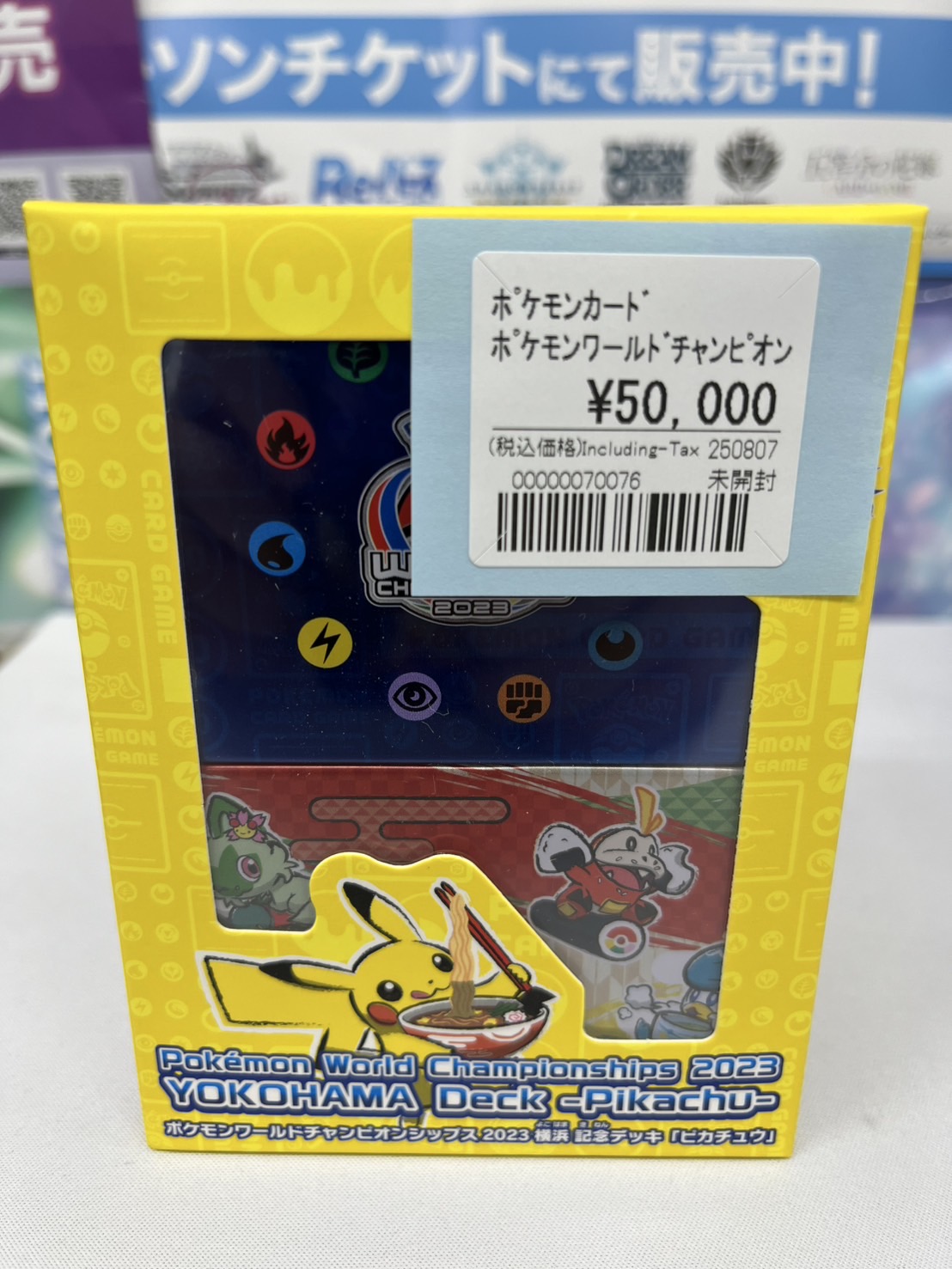 おたちゅう。秋葉原5号店GO!GO!トレカ on X: 