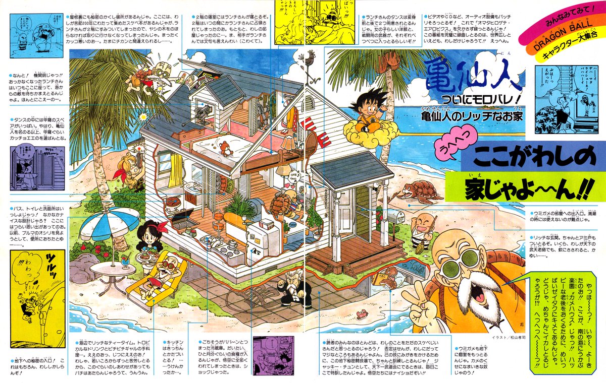 Cameron Sewell tweet media