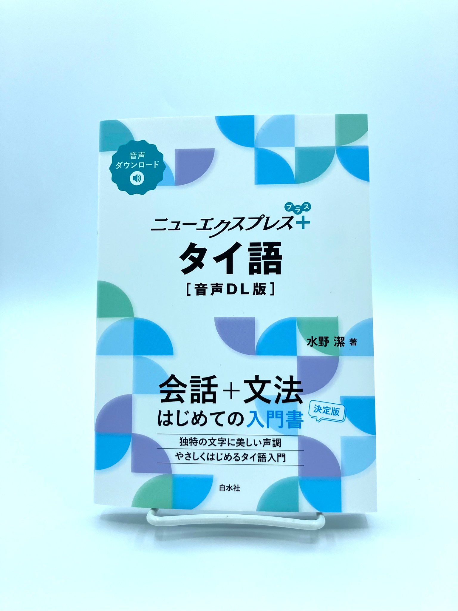 新装復刊　オルテガ著作集　8冊セット　函付き　白水社 Amazon.co.jp: オルテガ著作集【全8巻［新装復刊］白水社