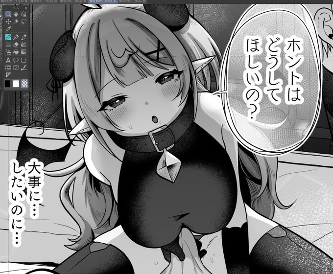 ここのレネさまめっちゃかわいい 