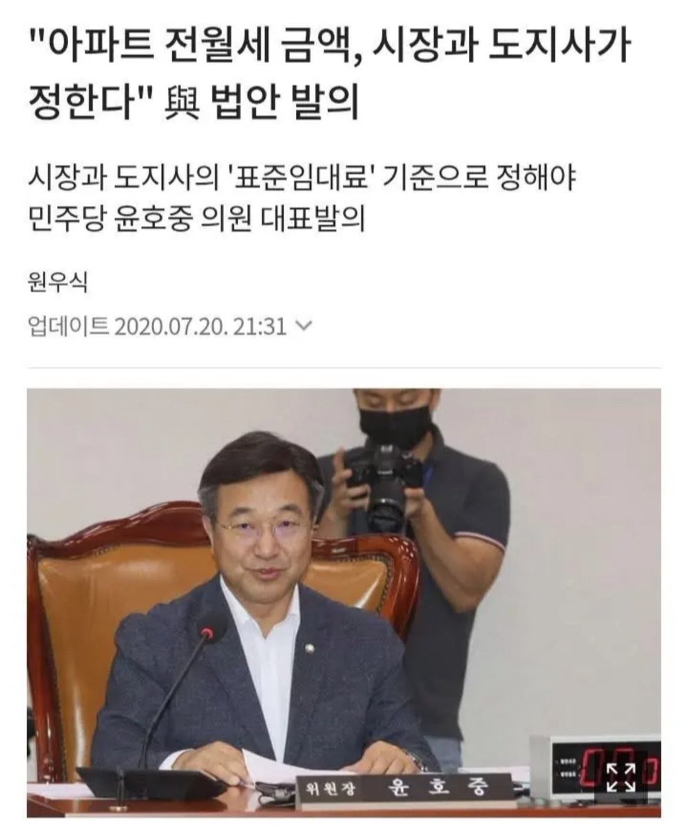 jinmadang's tweet image. 개인 재산인 퇴직금도 니들이 관리 하겠다고 하더니 이젠 개인 재산인 집값도 니들이 정하겠다고? 그러다 재미붙이면 체육관에 대의원 모아놓고 대통령 투표도 대신 해주겠다고 하겠구나. 국민 지배하는 재미가 쏠쏠하지?