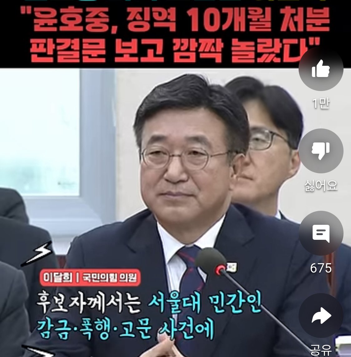 jinmadang's tweet image. 개인 재산인 퇴직금도 니들이 관리 하겠다고 하더니 이젠 개인 재산인 집값도 니들이 정하겠다고? 그러다 재미붙이면 체육관에 대의원 모아놓고 대통령 투표도 대신 해주겠다고 하겠구나. 국민 지배하는 재미가 쏠쏠하지?