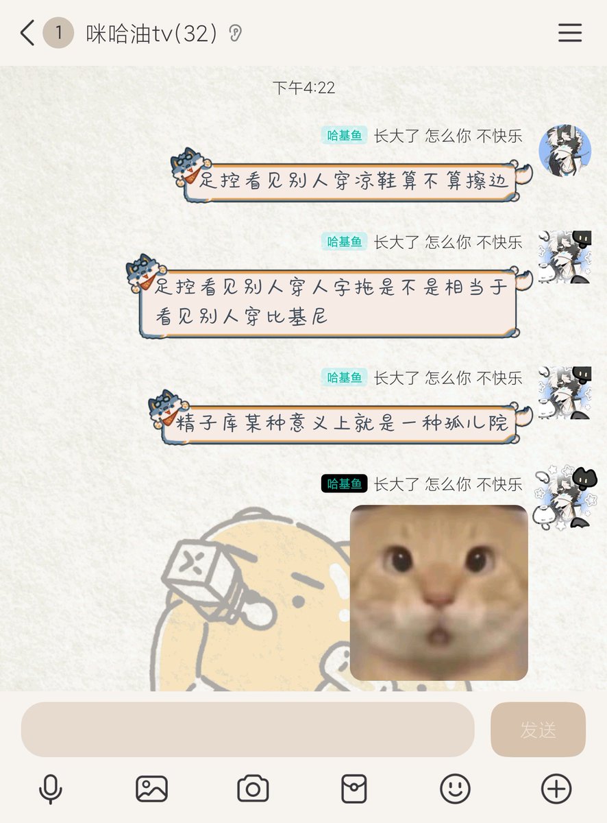 到底一天到晚在看什么东西