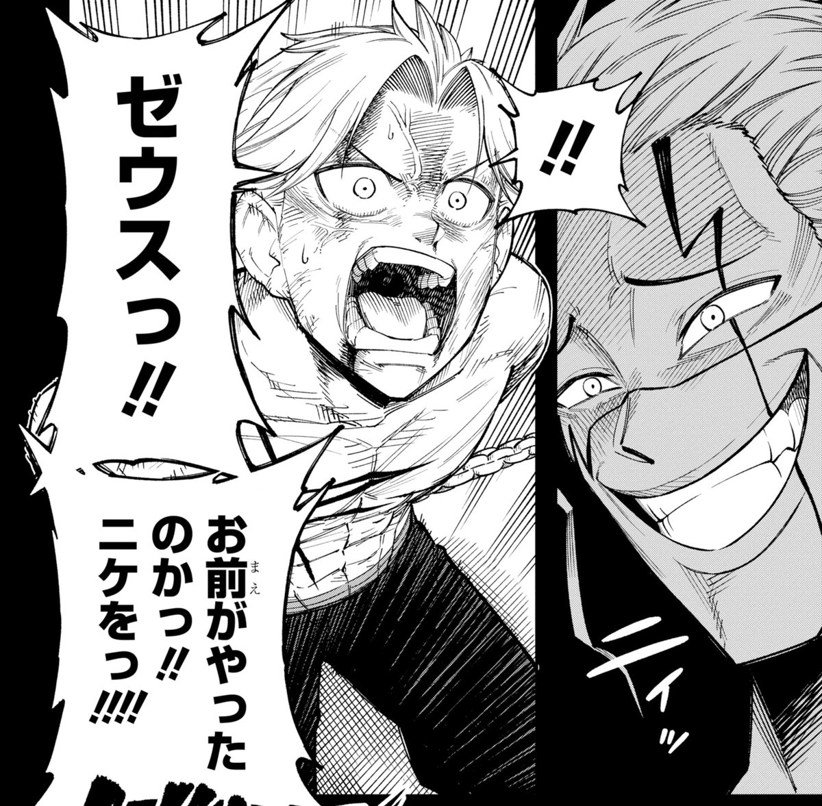 2人の雷神の愛する女神を巡った因縁のお話
(0/5)

#漫画が読めるハッシュタグ 