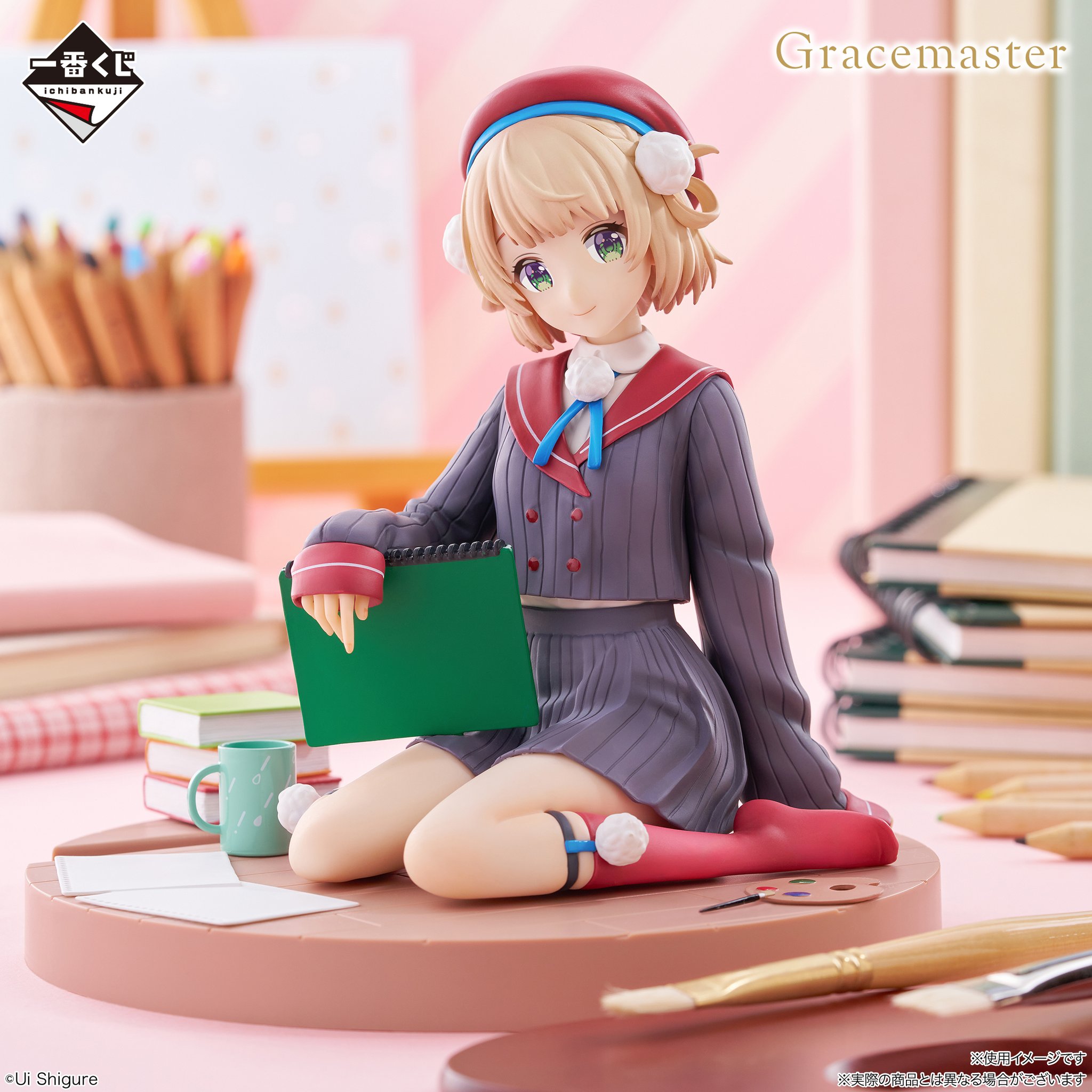 しぐれうい　一番くじ　まとめ売り フリューくじ しぐれうい』3月21日よりファミリーマート
