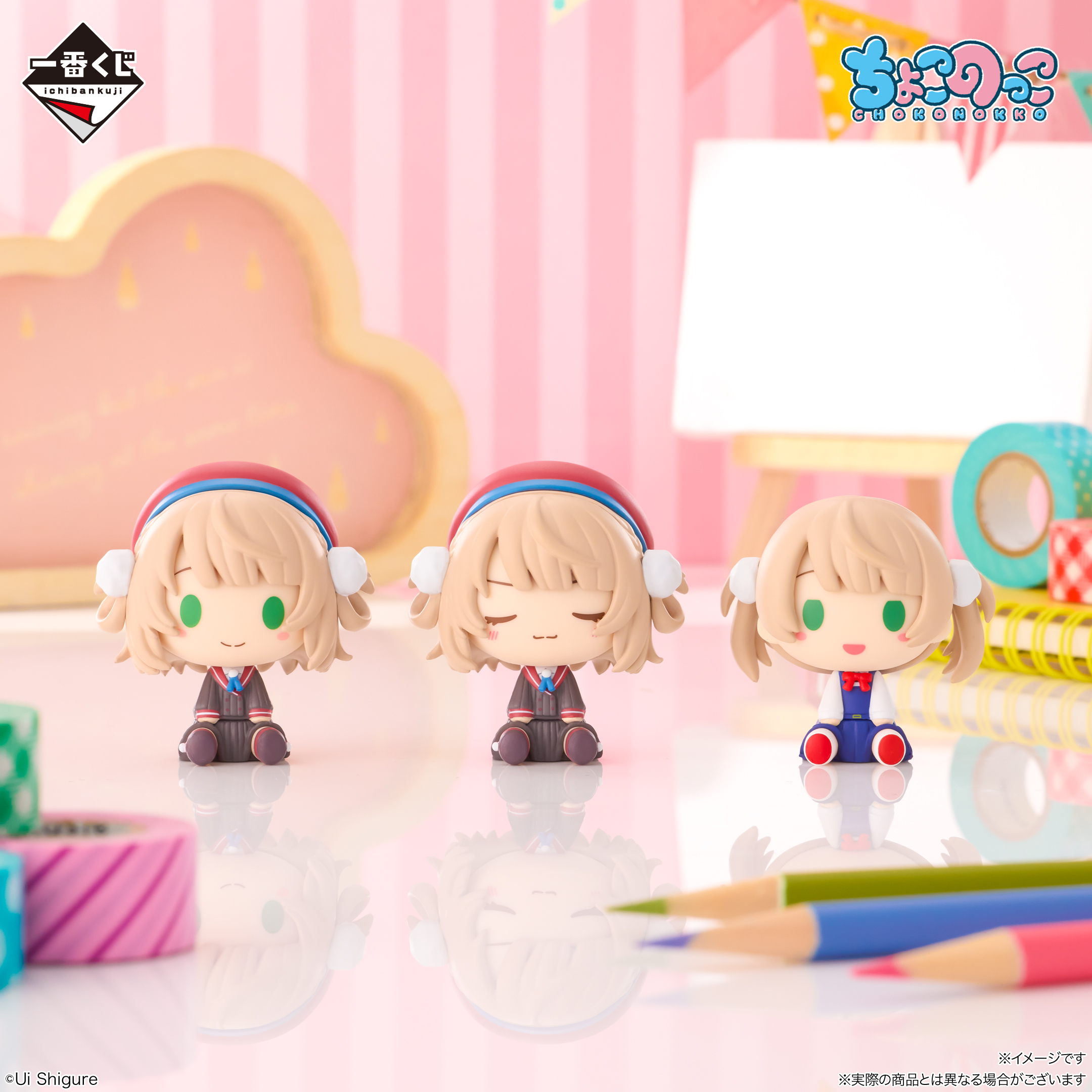 一番くじ しぐれうい 全30種 まとめ売り フリューくじ しぐれうい』3月21日よりファミリーマート