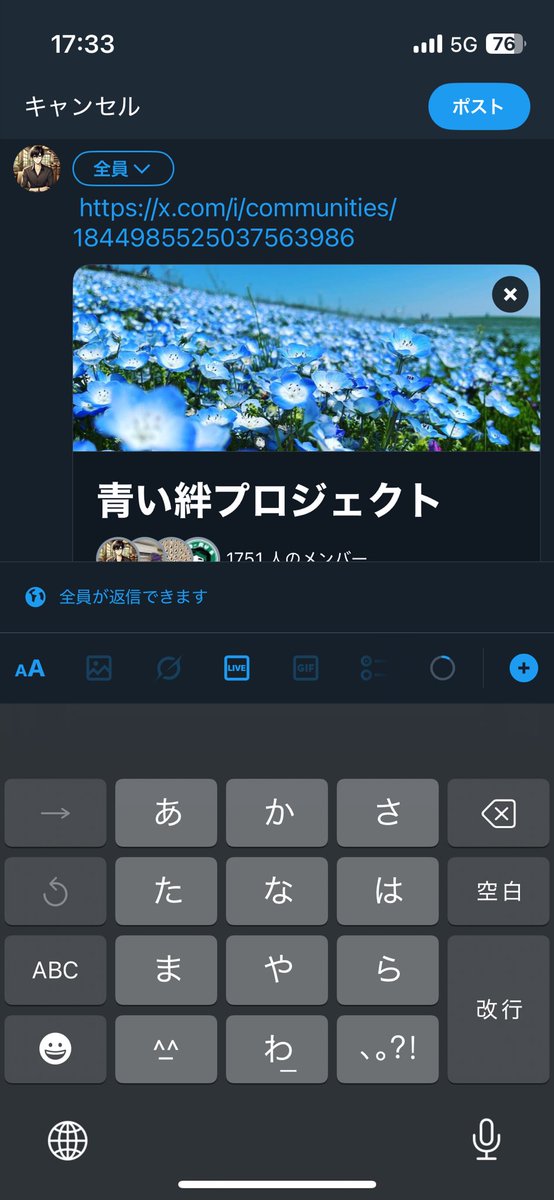 【イベント協力願い✨】
青プロの皆様
いつもお世話になっております🙇
このコミュニティへの投稿を盛り上げる為に、今週の土曜日は【青プロ盛り上げデー】にしたいと思います🟦
一度でも良いので、トレンドを目指してみませんか⁉️