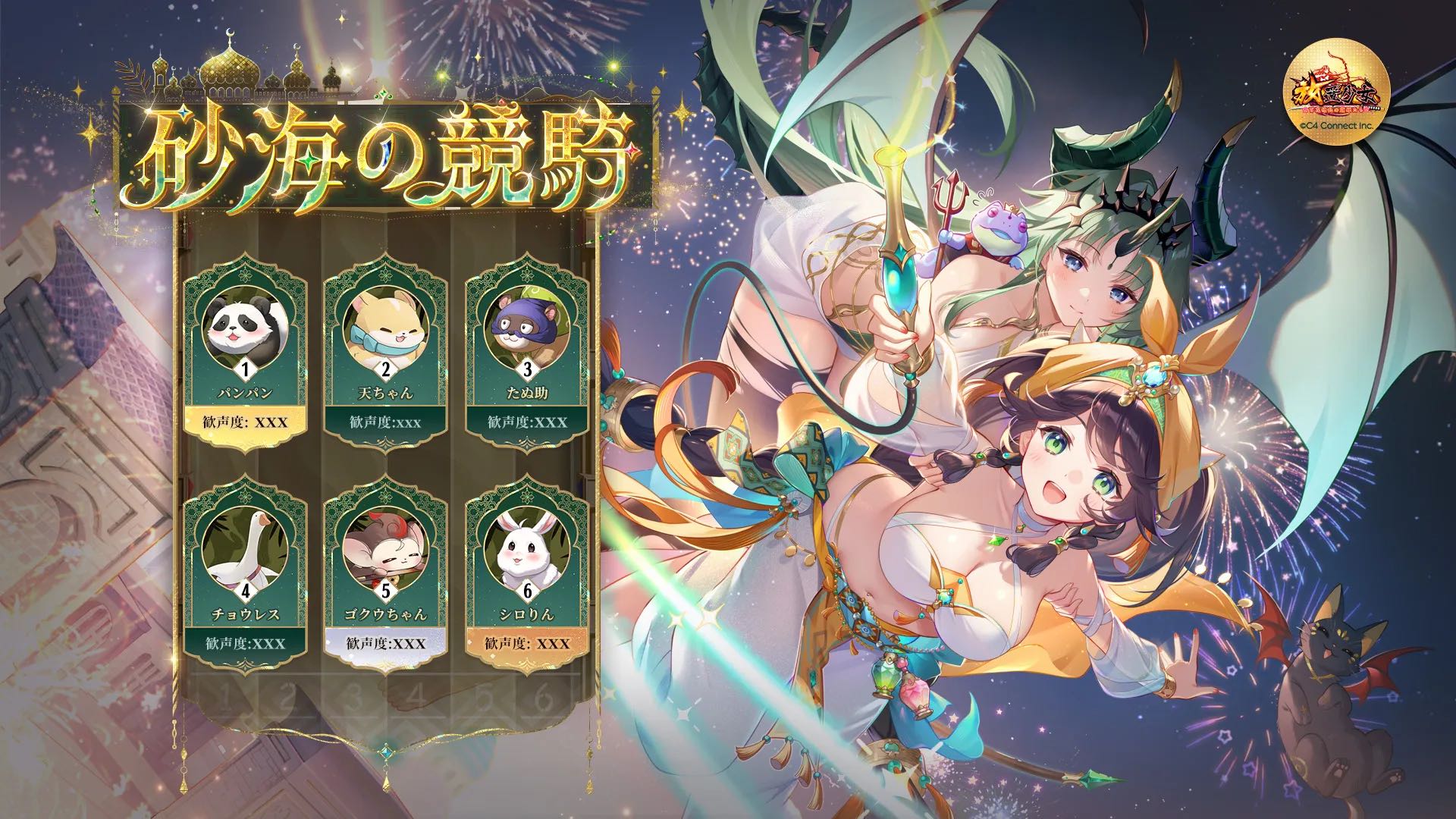 放置少女～百花繚乱の萌姫たち～】可愛い少女を放置するだけ! アプリレビューしてみた! | AppBank 放置少女100名限定 レア 傘