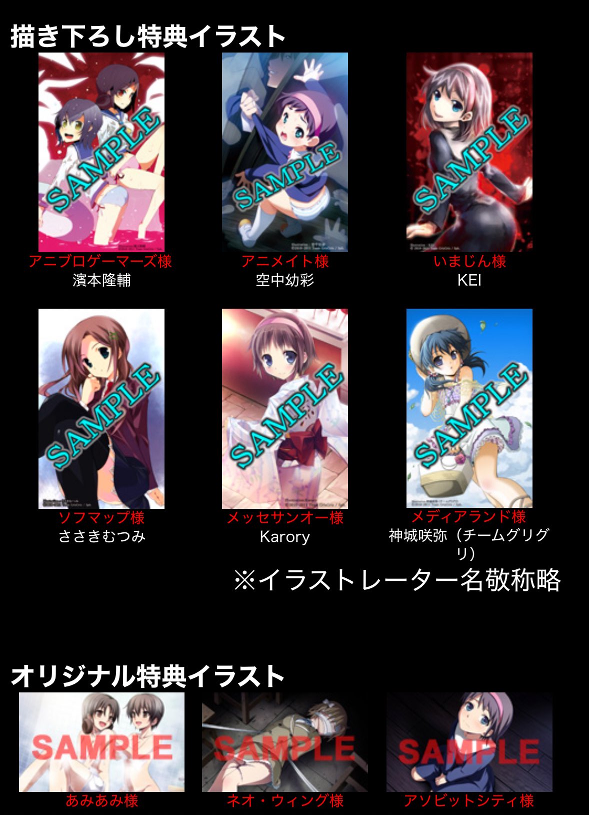 入手困難! コープスパーティー娘 アニメイト 特典 イラストペーパー ラミネート 画像ギャラリー No.004 | 「コープスパーティー ブラッドカバー