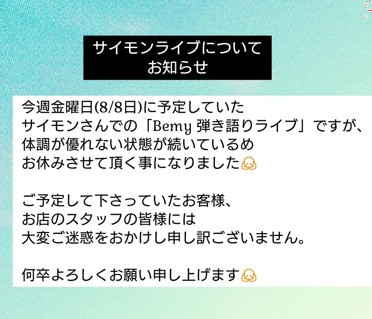 MILINBABYさんよろしくお願い申し上げます。 ♬ on X: 