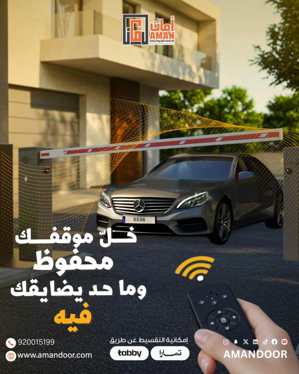 خلّ موقفك محفوظ... وما أحد يضايقك فيه!
مع انظمة حواجز السيارات من مصنع أمان،
تضمن راحتك، وأمان سيارتك
يفتح لحاله، يقفل بإشارة
تحكم عن بُعد
أمان عالي
شكل أنيق يعيش معك سنين
اطلب الحين... وخلك مرتاح من الزحمة والإزعاج!
ومعك خيار التقسيط عبر تمارا وتابي
0552507231