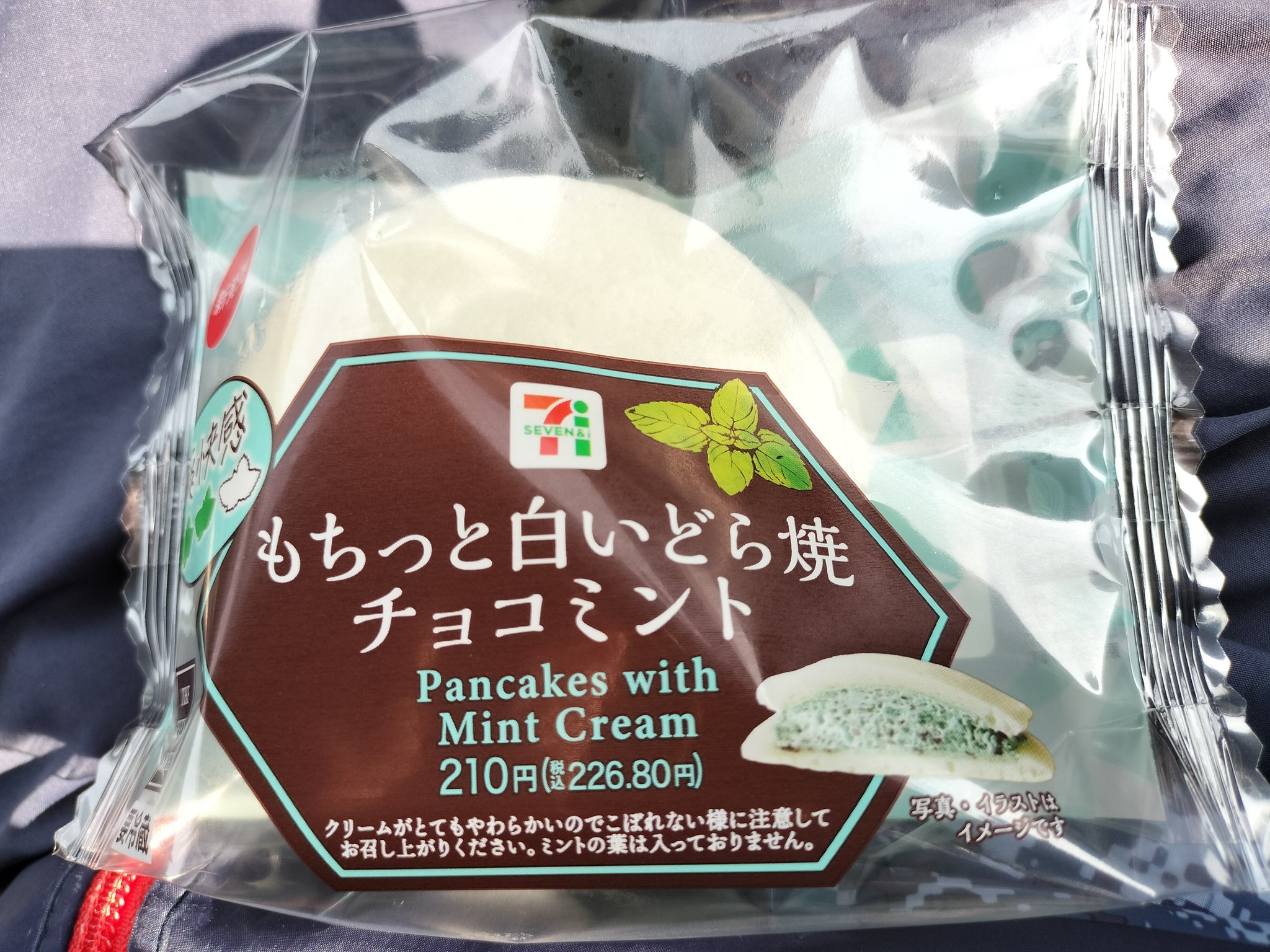 チョコミントなニワトリ on X: 