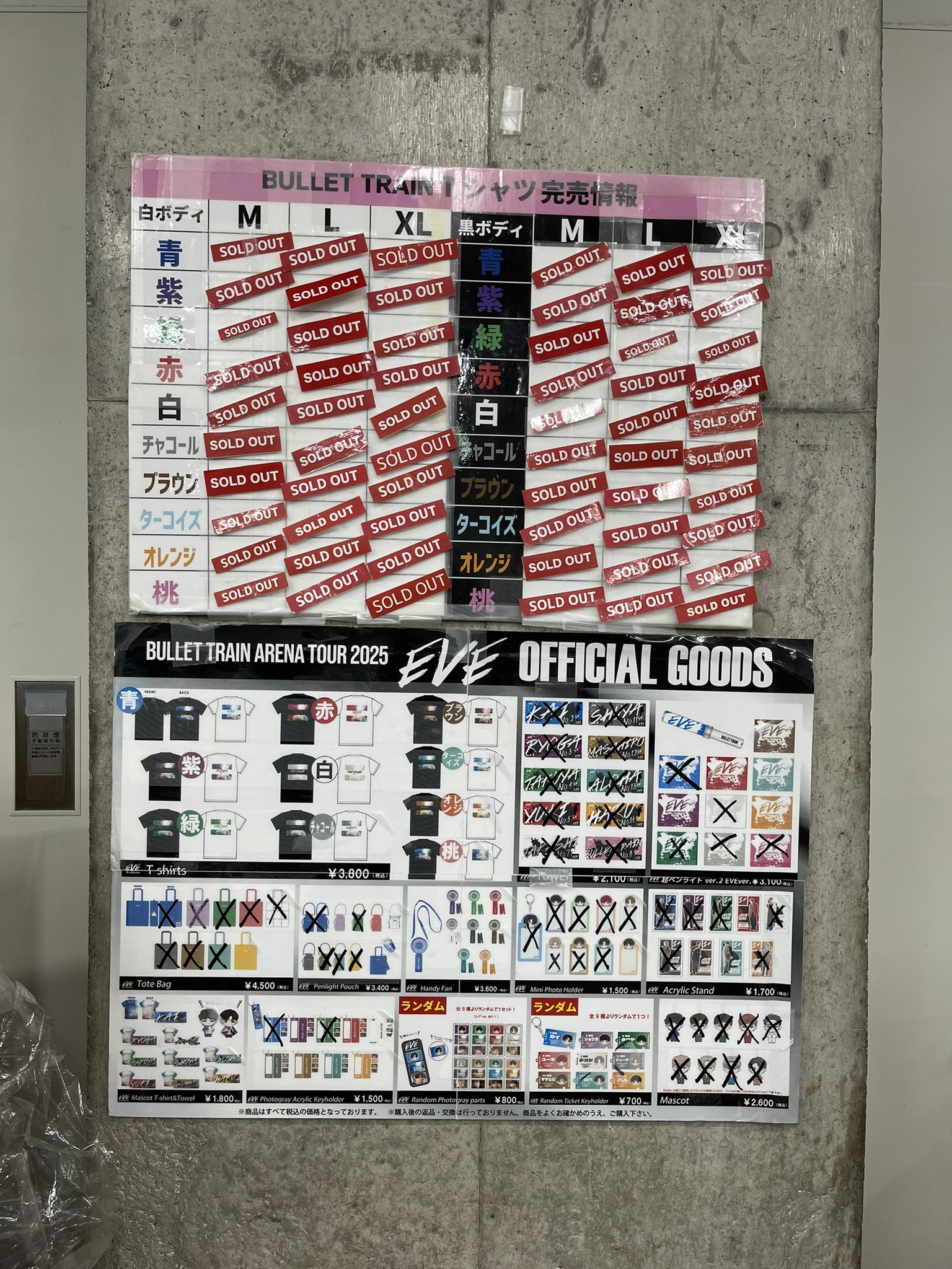 超特急グッズOFFICIAL on X: 