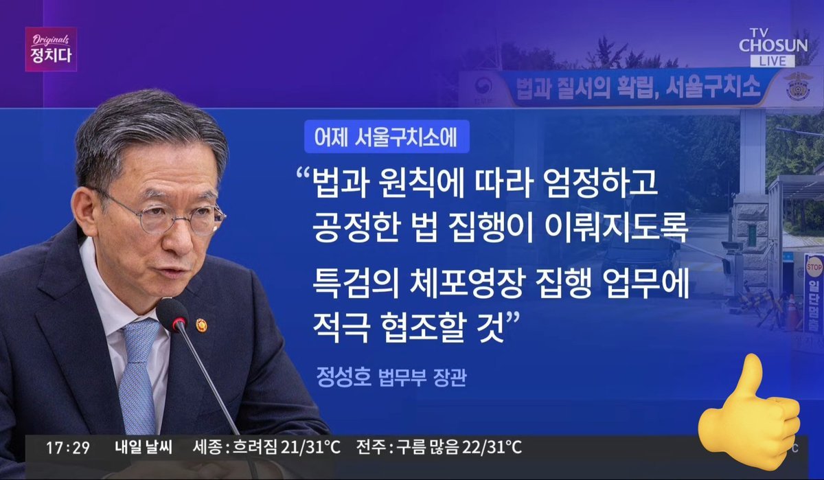 1219corruption's tweet image. 아니 그니까 니들이 말하는 
"법과 원칙"은 고무줄이냐?
이재명은 수년간 "법과 원칙"을 무시하고,
대법 판결까지 싸그리 뭉개서
5개 재판 다 중지했는데 누구보고 법을 따르라는거냐?
검찰도 없앤다며 앞으로 누가 법을 지키냐고??