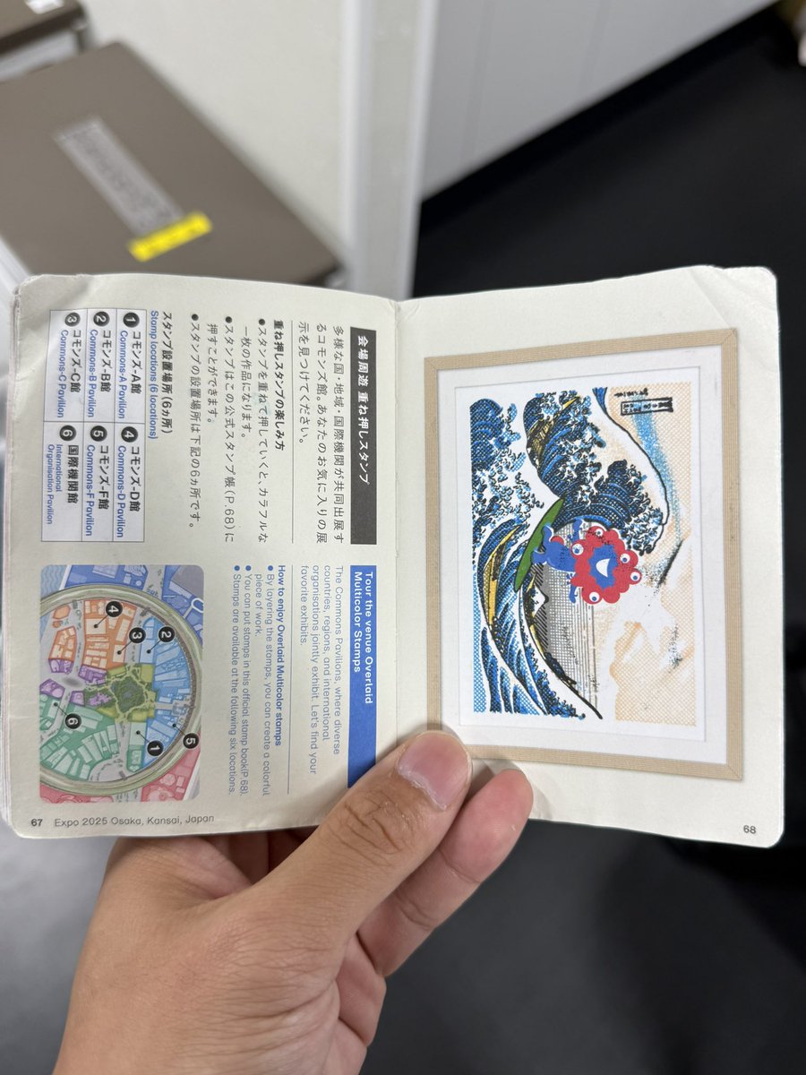 落合陽一 Yoichi OCHIAI on X