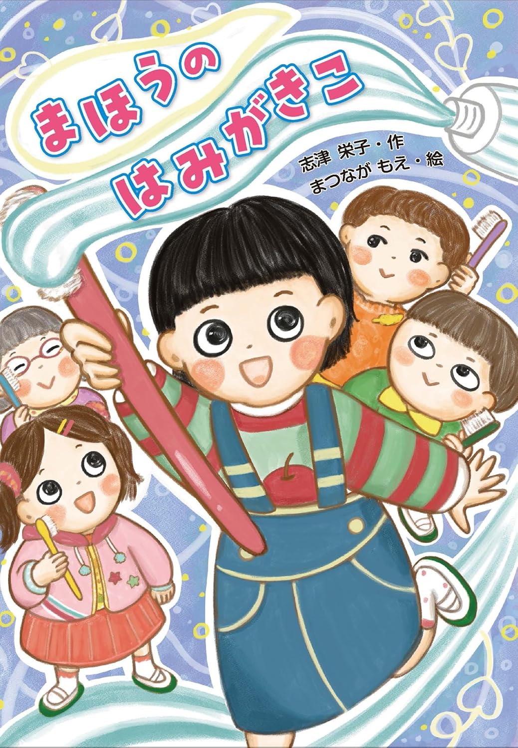 【小学生向け】金の星社　単行本　全11冊 小学生向け】金の星社 単行本 全11冊 小学生向け】金の星社
