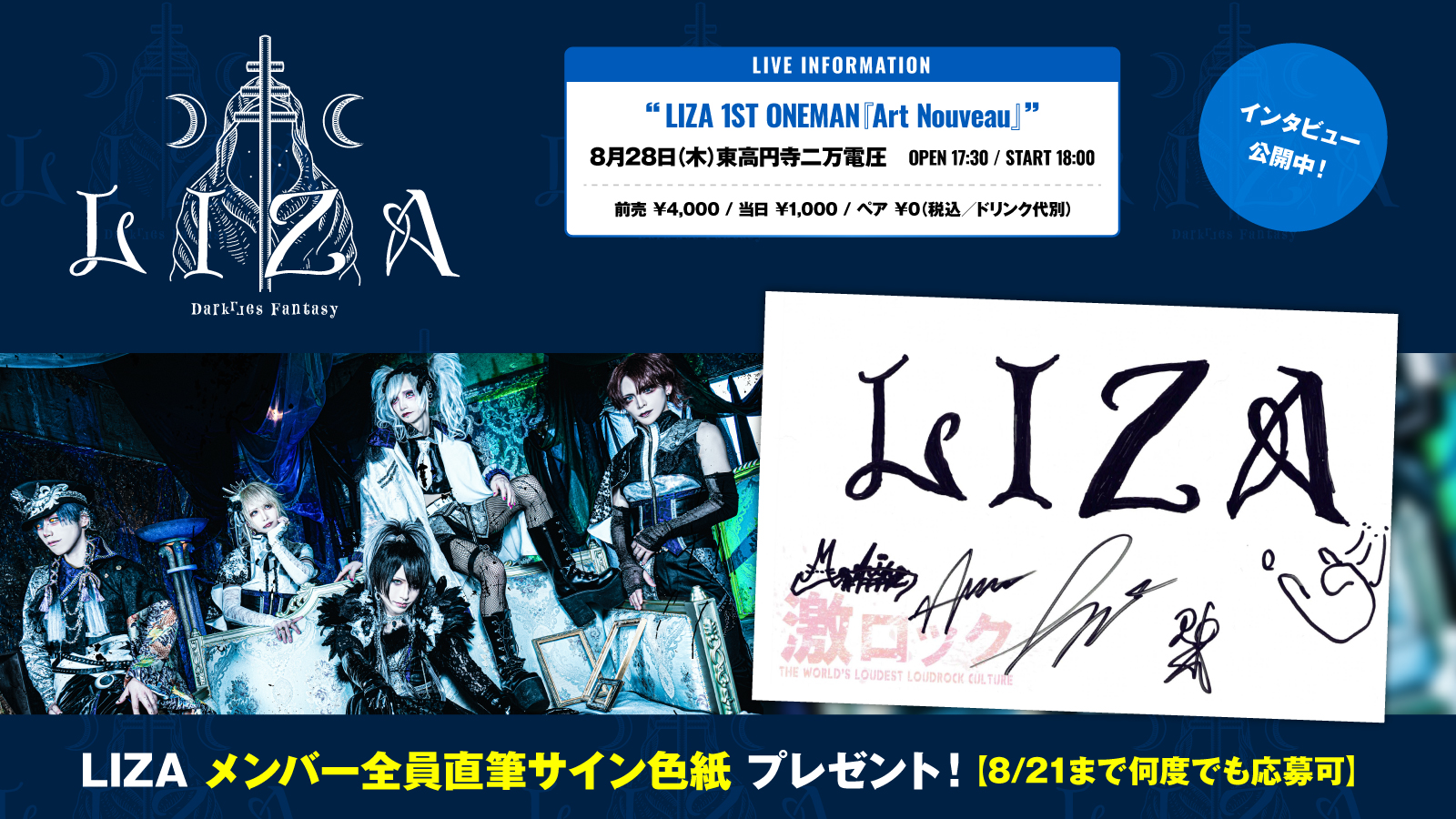 1977年★レコード『我楽苦多ぐらし』販売キャンペーン★しまざき由理★サイン色紙 ◤中古レコード◢ FRANK ZAPPA関連とGRATEFUL DEAD関連の廃盤