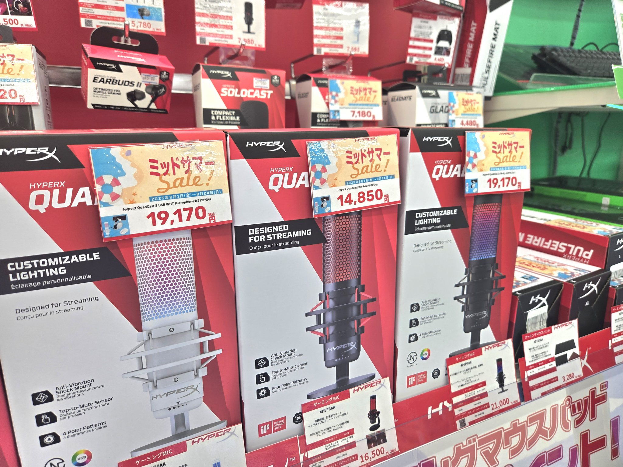 ゲーミングデバイス詰め合わせ アプライド和歌山店 on X: 