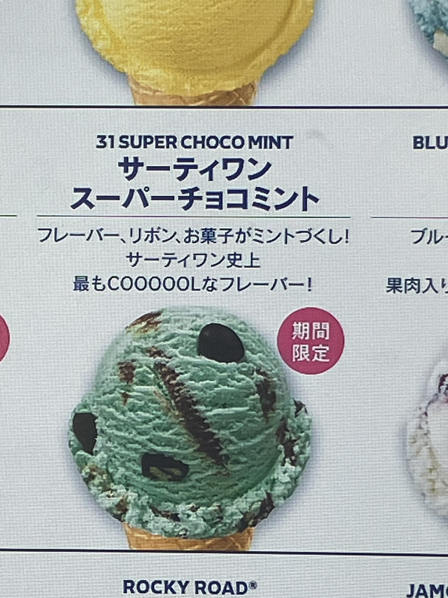 ♡クッパ♡様　オーダーページ　チョコミントドーナツ ミントチョコレート ドーナッツ ネックレス | Q-pot. ONLINE SHOP