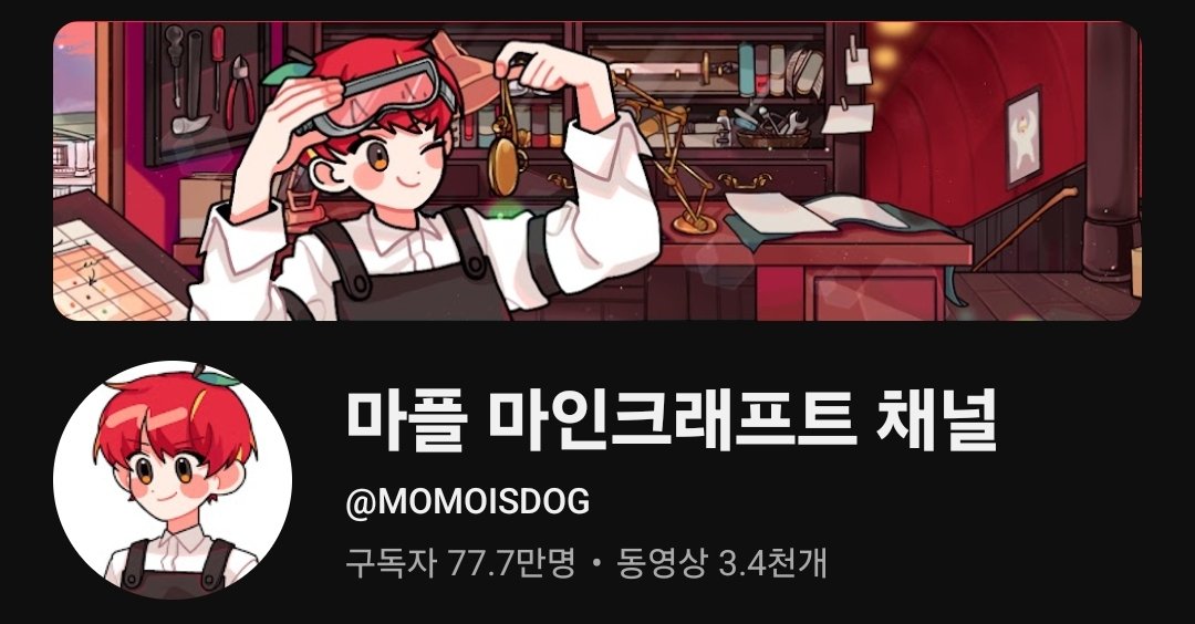 haesoling2's tweet photo. 77.7초안에알티하면행운버프받는짤 https://t.co/qpt4mDpkt7