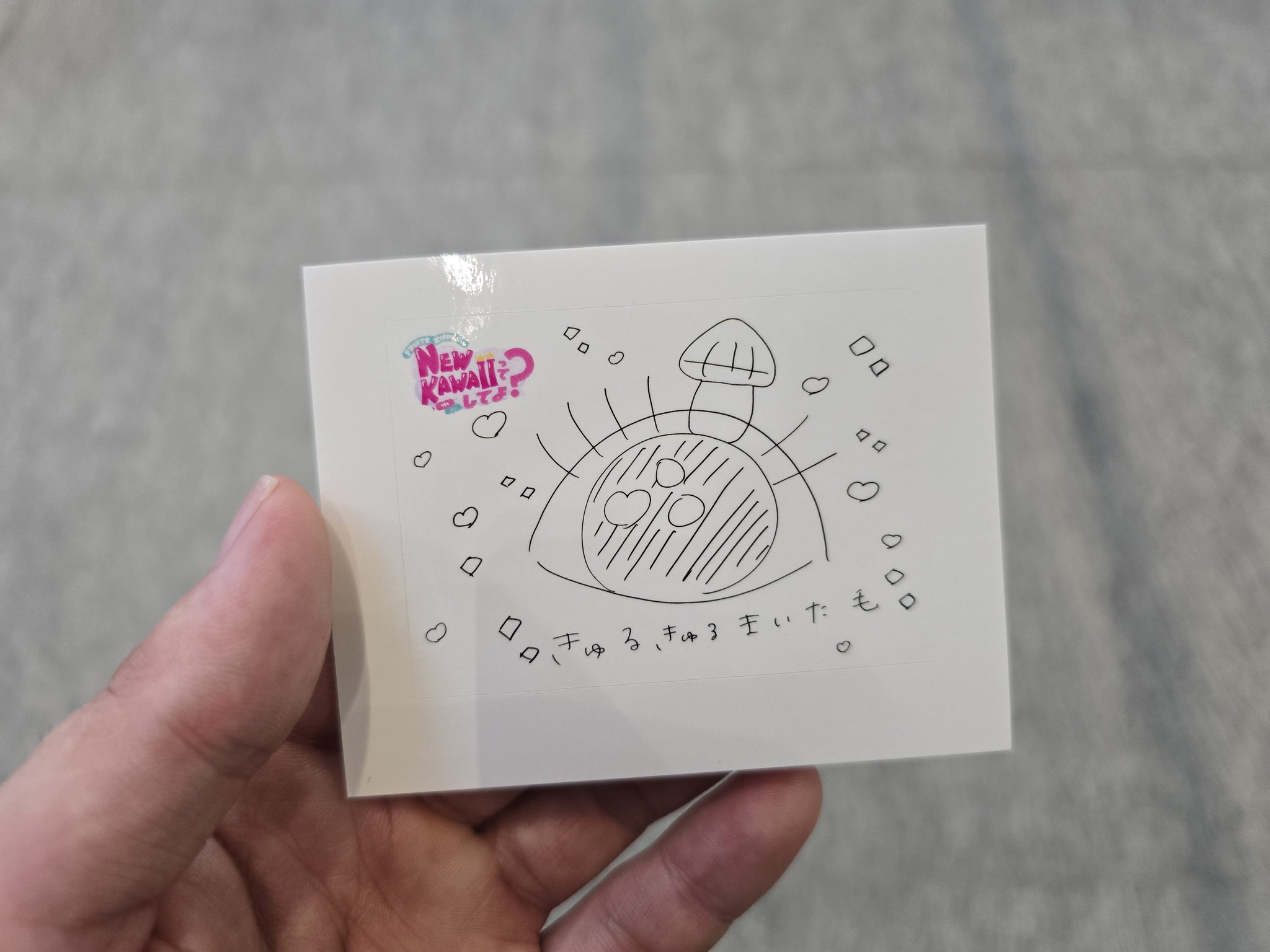こうたろう(くじら🐳)☺️💚🏹 on X: 