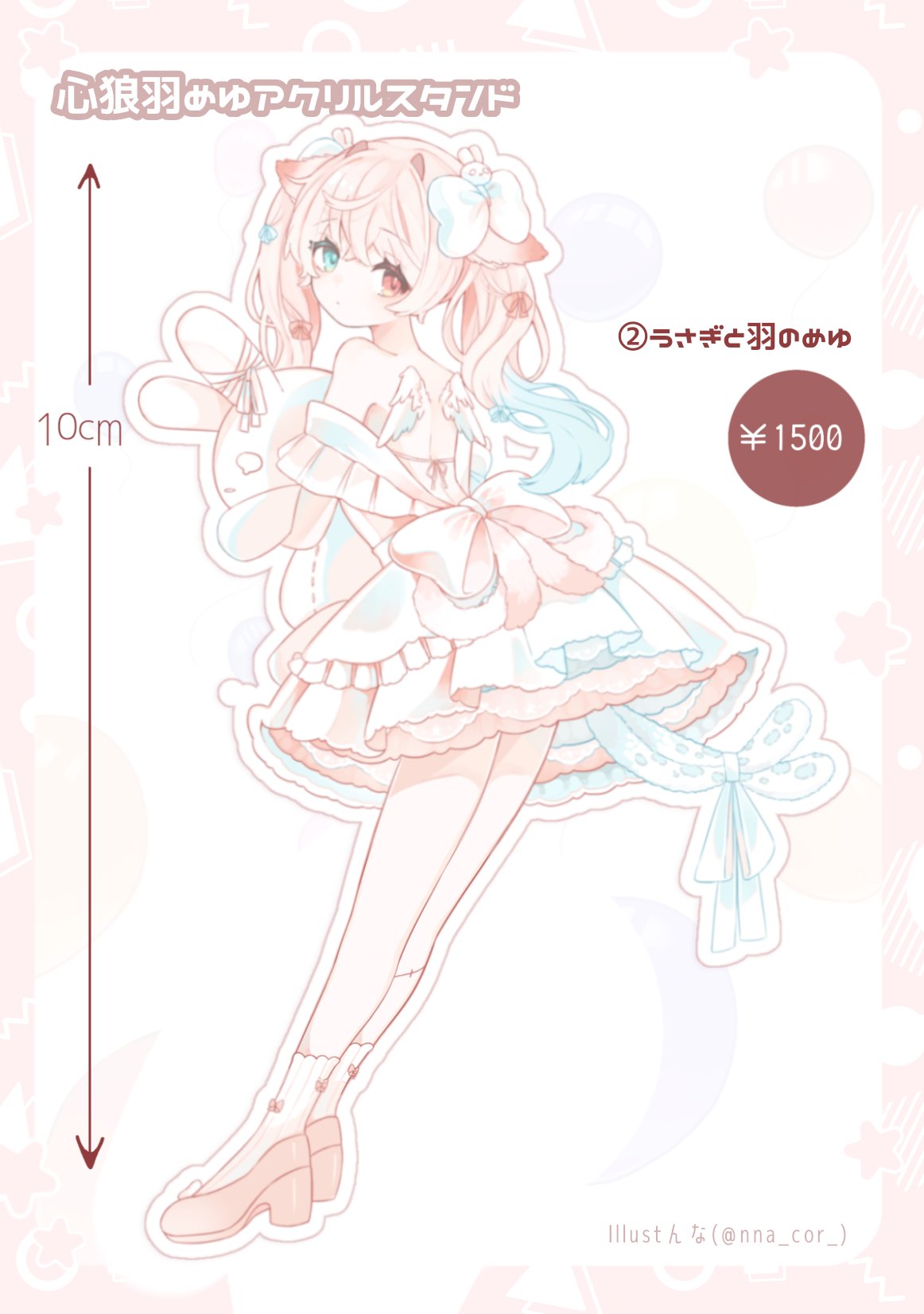 ひな様ご依頼ページ コウペンちゃん はんなりよつば堂 スマホに貼れるサイズの和紙