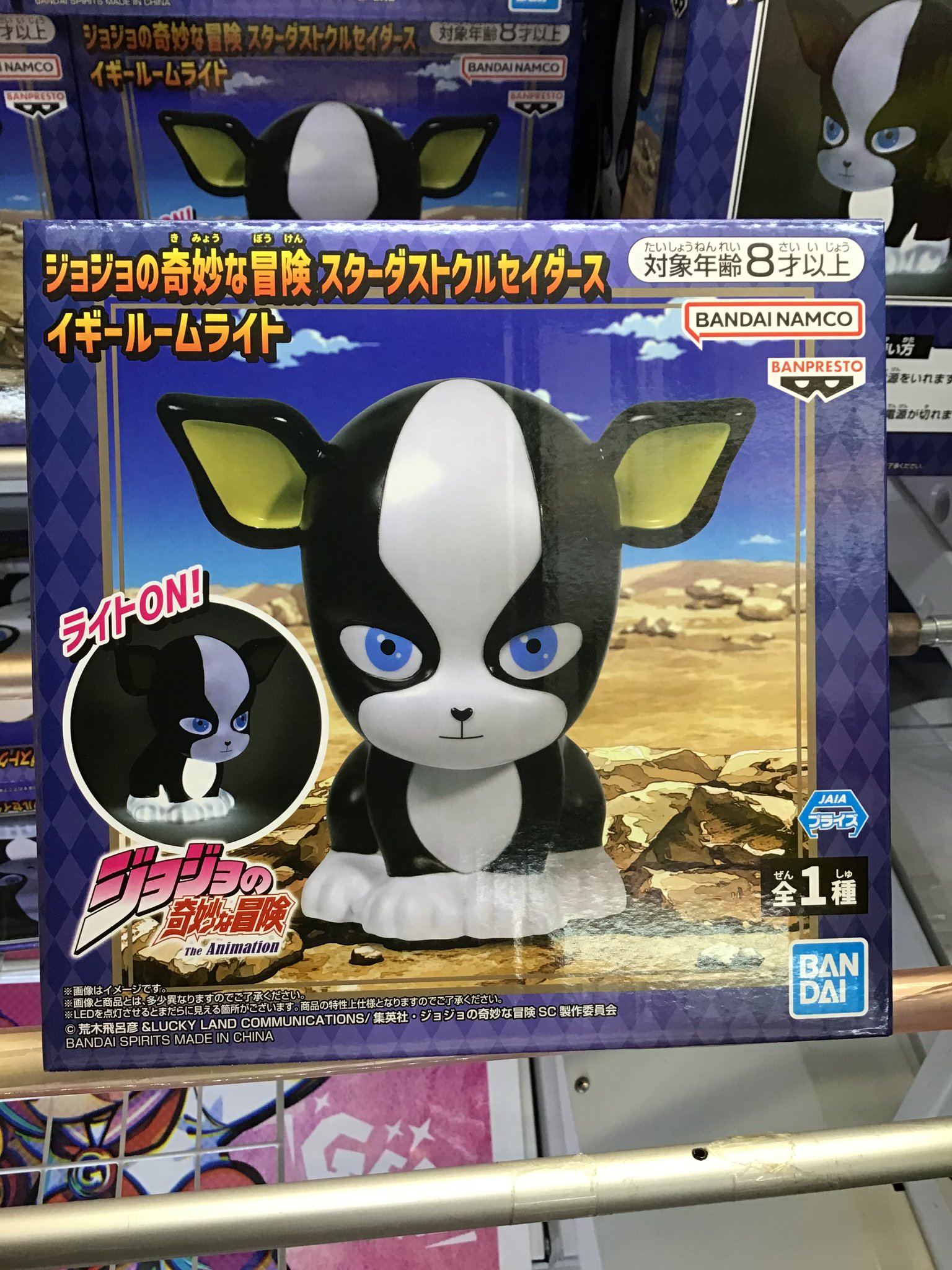 ジョジョの奇妙な冒険 スターダストクルセイダース イギールームライト　6個セット 新品未開封】ジョジョの奇妙な冒険 ジョセフ イギー 柱の男 他