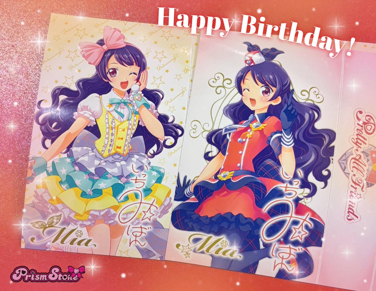 【テツ姉ぇ】
プワ～ン🚃

／
🎉 Happy Birthday 🎉
＼

本日 8月8日は、

上葉みあさん
メルパンさん
陽比野まつりさん
みゃむさん
DJ.Cooさん こと 黒川冷さん

のお誕生日よ🎂
おめでとうございま〜す🌟
みんなでお祝いしましょう✨️

#prismstone