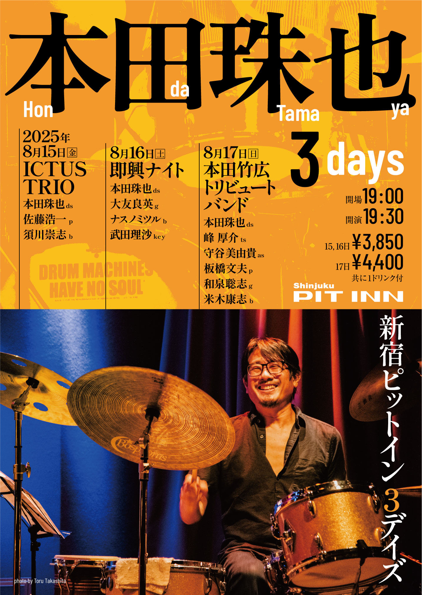 Koichi Sato (佐藤浩一) (@k_o_c_c_h_i) / X