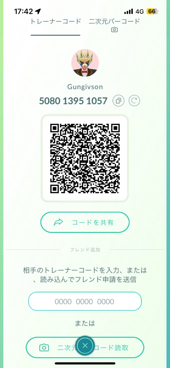 フレ募！

条件💫
特になし！
誰かフレンドになってー😭

無言はダメー😭😭