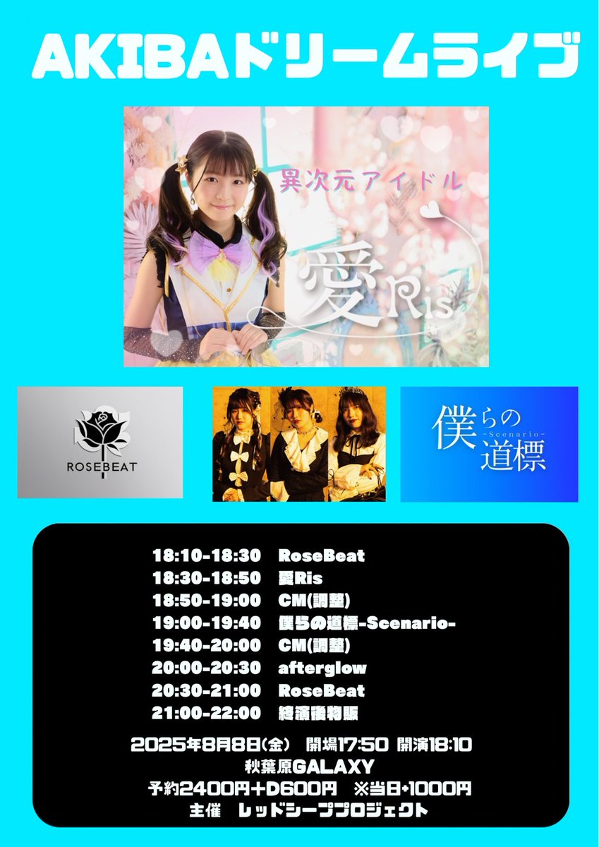 SHIGEO NAGASHIMA DREAM TREASURES 未開封　未使用 ZIPANG OPERA】 2025年1月22日にシングルリリース決定！ 新曲