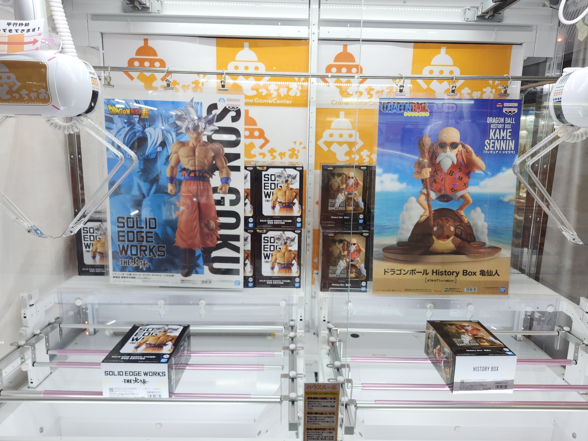 とっちゃお桑名店公式 on X: 