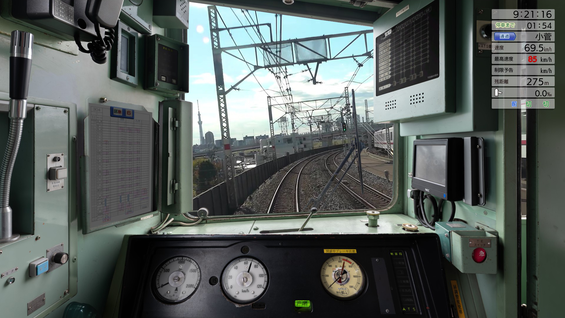 トレインシュミレーター JR東日本トレインシミュレータ【公式】 (@JRETS_official) / X