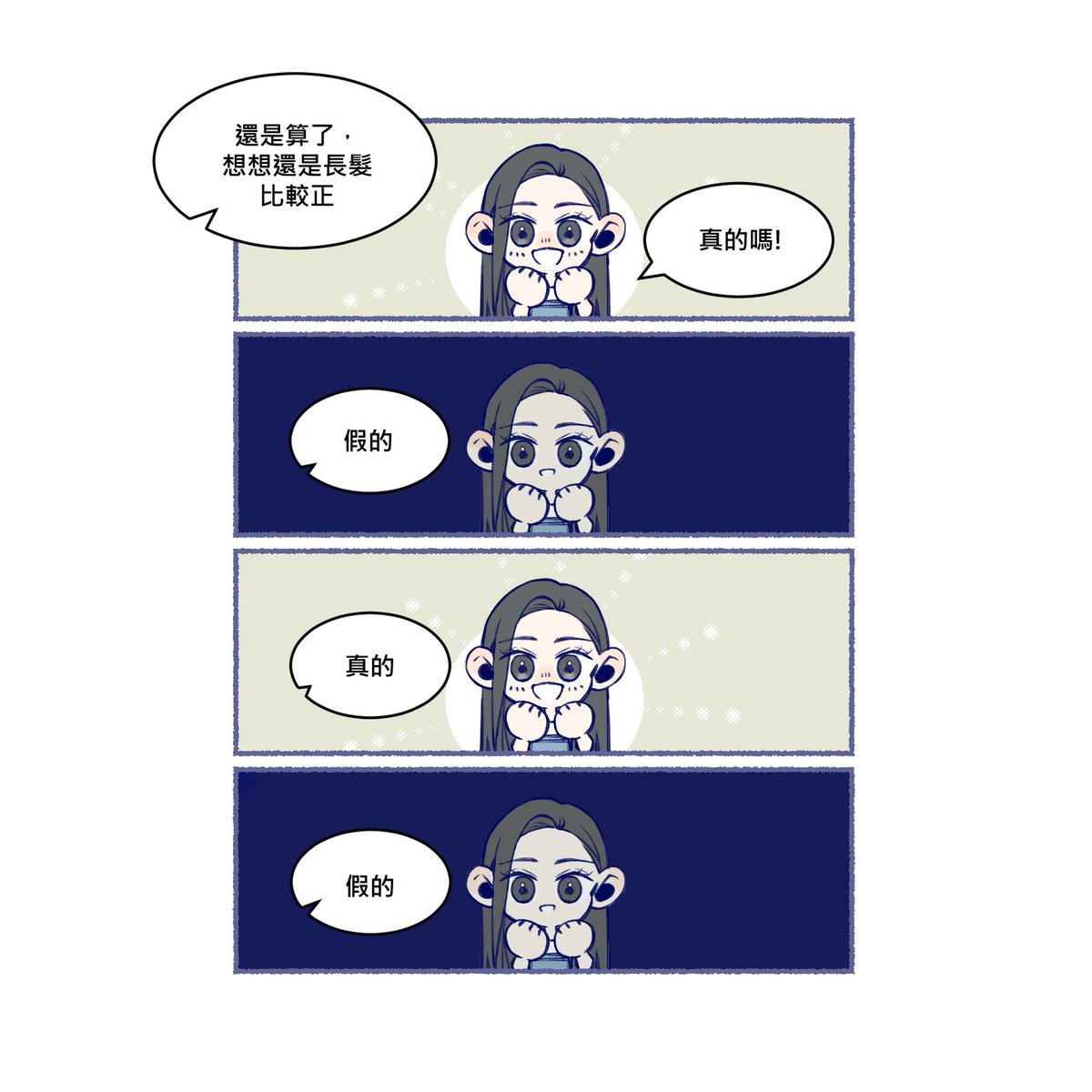 feng033265's tweet photo. 長髮控
#oc #yuri #百合 https://t.co/KhInbus7P9