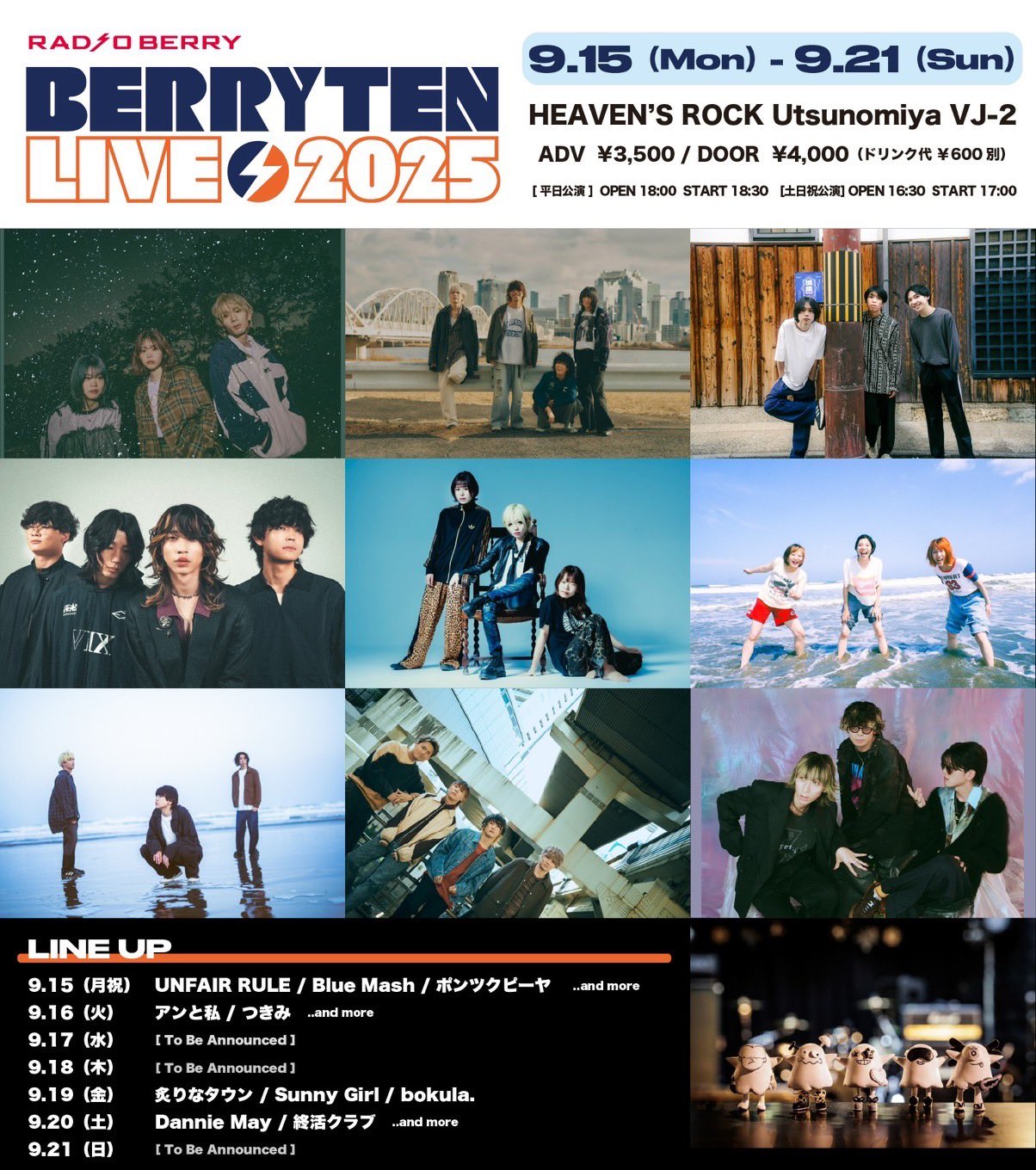 【明日値上げ】Sunny Girl 1st demo Sunny Girl 1st album 