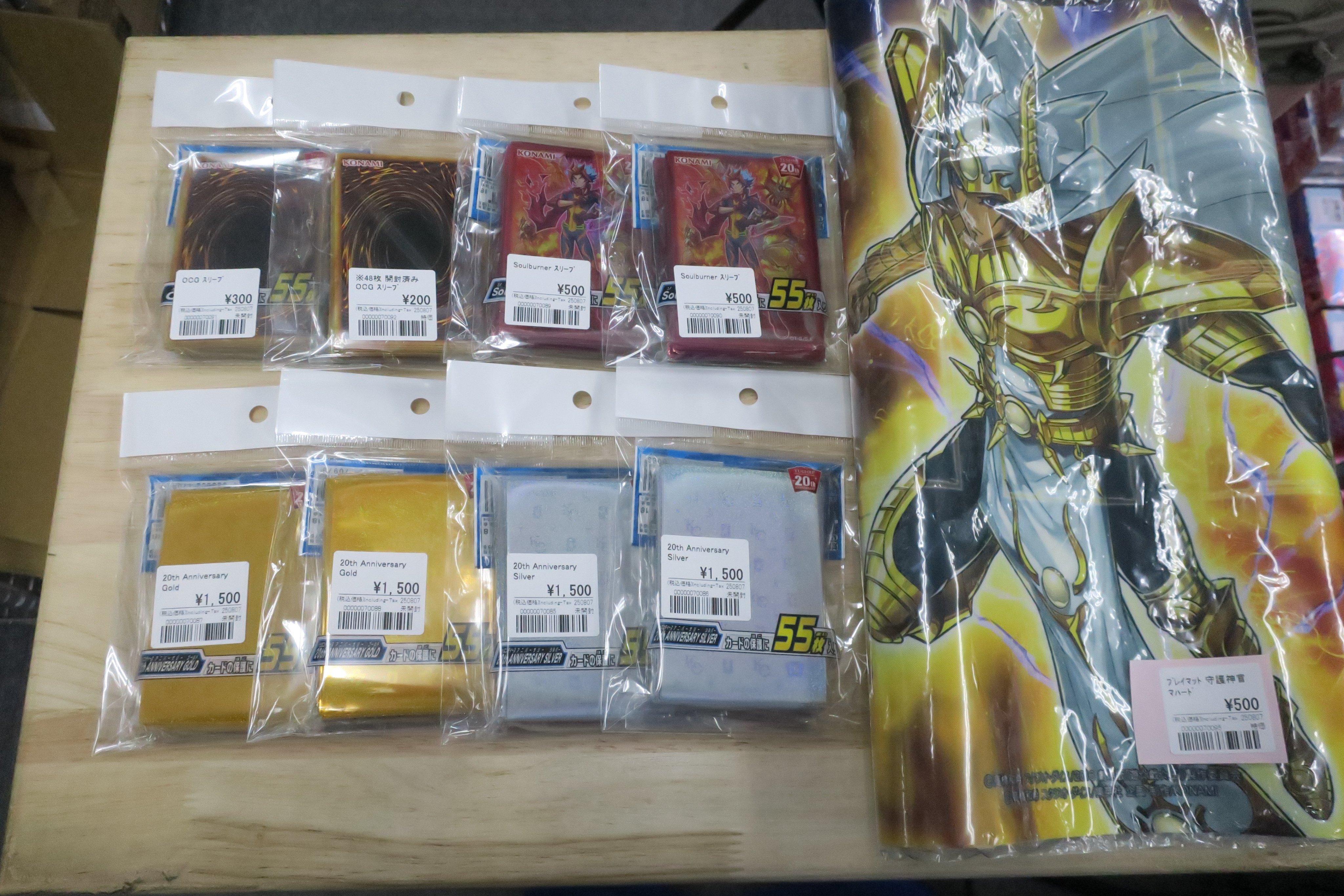 遊戯王 約5000枚 まとめ売り 初期約300枚 トレカ 2204605124.jpg?1710331647