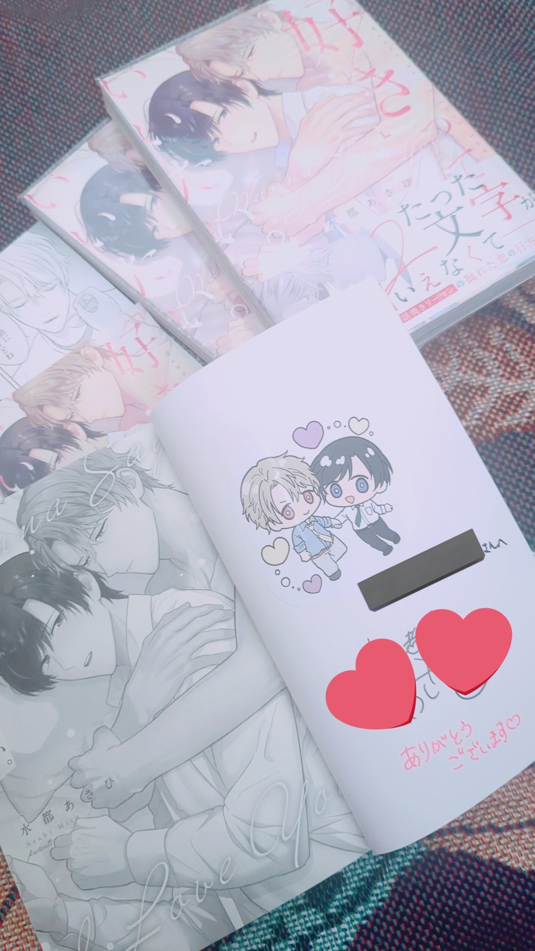 とうふ on X: 