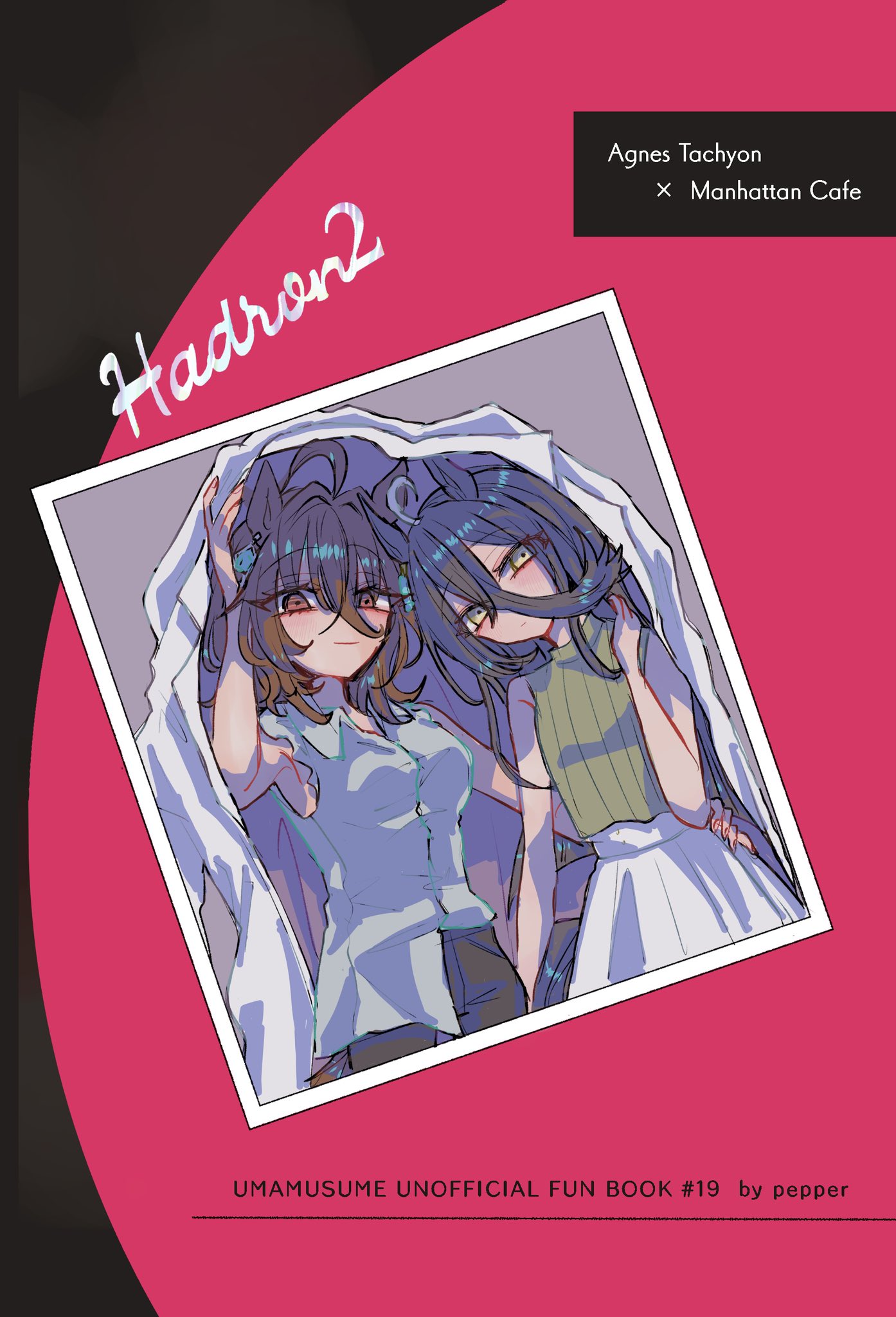 くろ・（プロフィール読んでください）様 リクエスト 10点 まとめ商品 まち@プロフ一読お願いします様 リクエスト 10点 まとめ商品