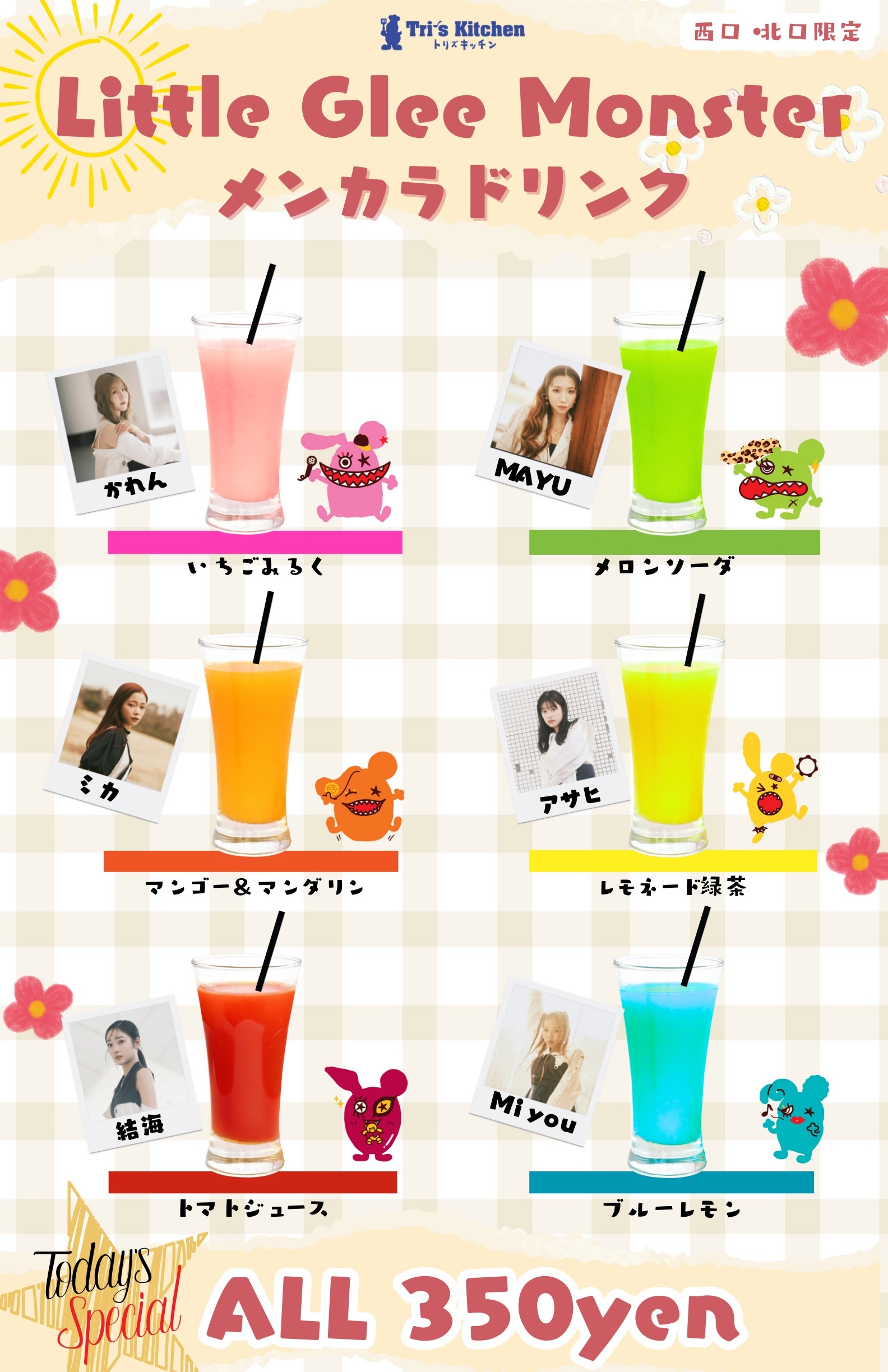 【ご家族大募集】トリニータ♡ニータン&リッジー ちか🐢💙 on X: 