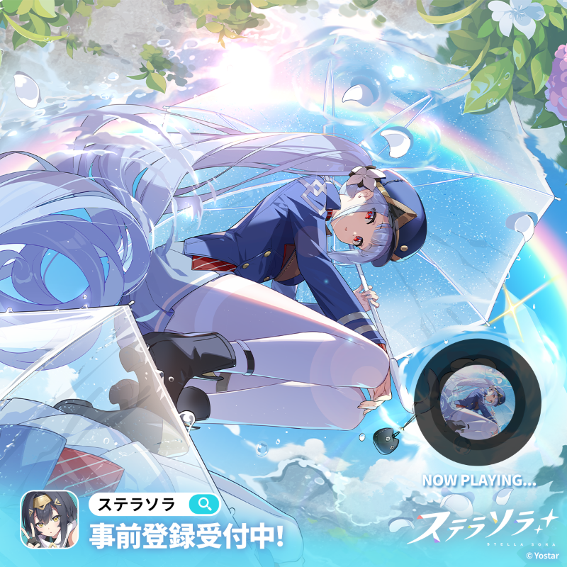 Yostarの新作RPG】 新作ファンタジーRPG 『ステラソラ』！ 事前登録